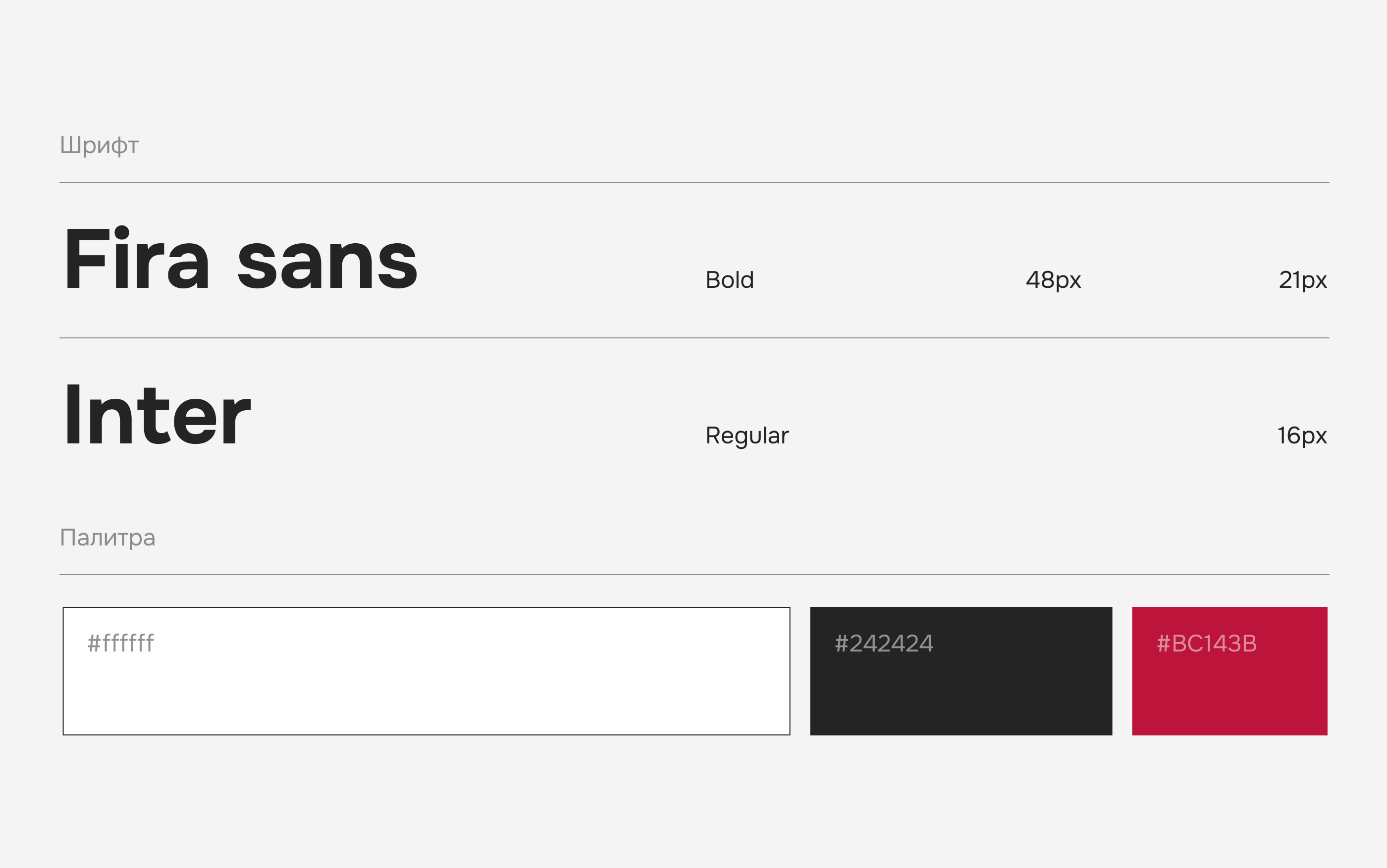 Сайт для студии лазерной эпиляции LaserBalance — Изображение №9 — Интерфейсы на Dprofile