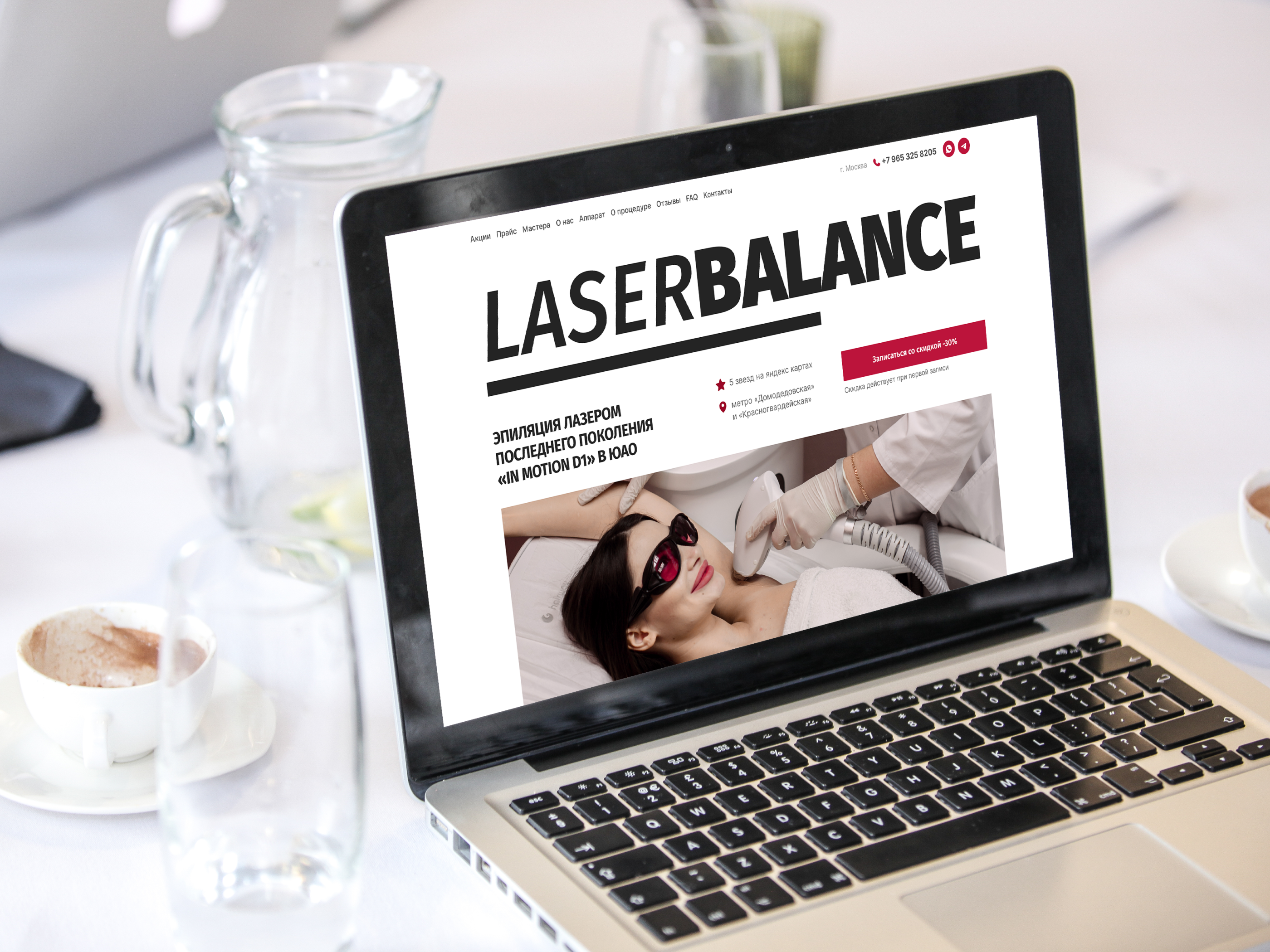 Сайт для студии лазерной эпиляции LaserBalance — Изображение №1 — Интерфейсы на Dprofile