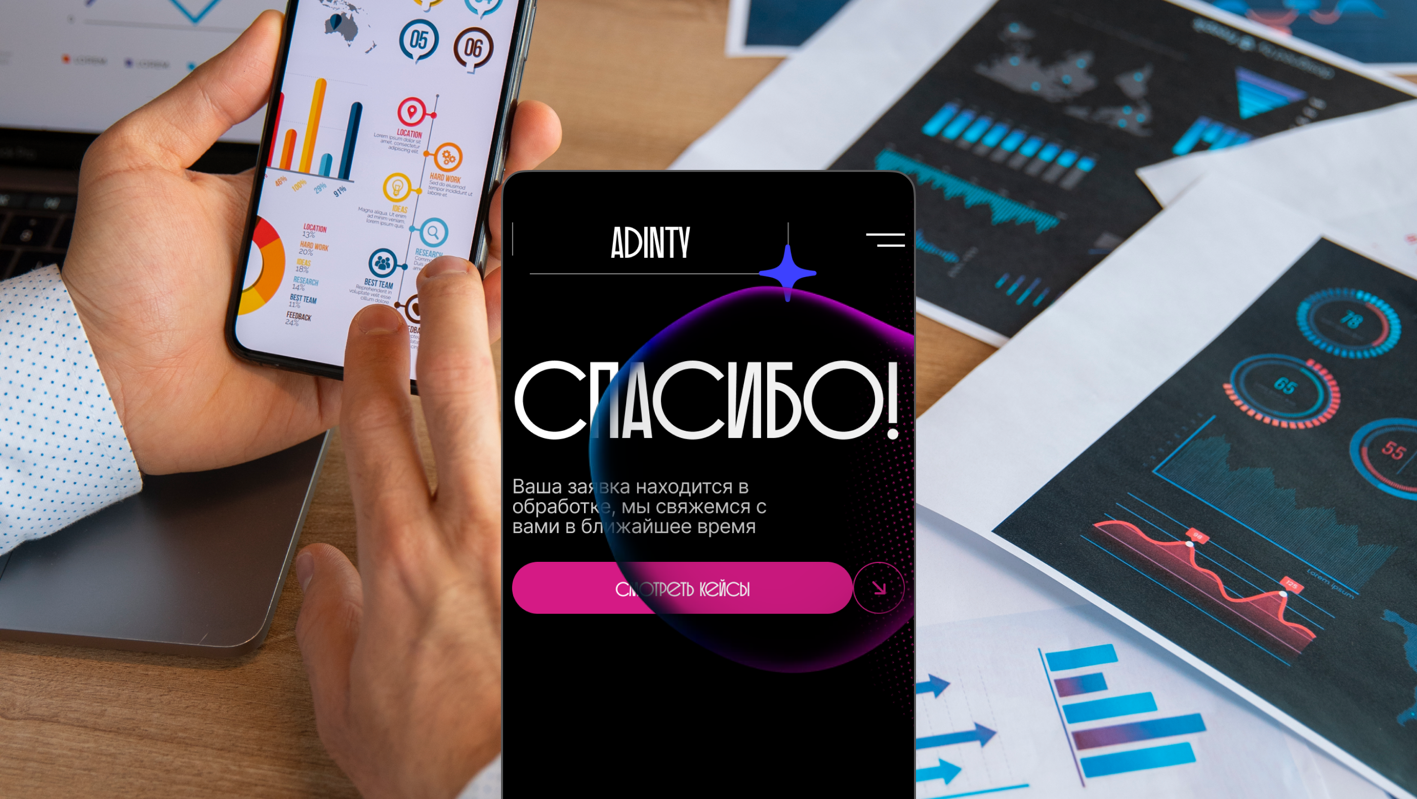 Дизайн сайта Digital-агенства Adinty — Изображение №6 — Интерфейсы на Dprofile