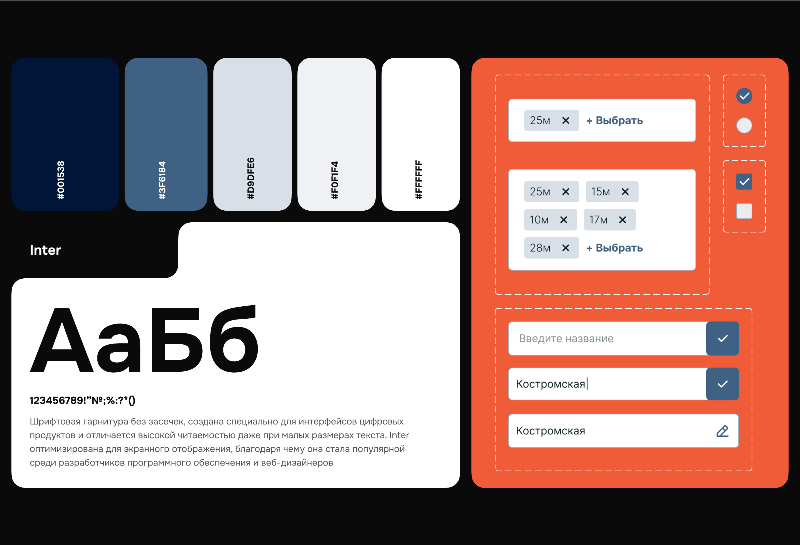 Разработка дизайна приложения ДМТехнологии — Изображение №14 — Интерфейсы на Dprofile