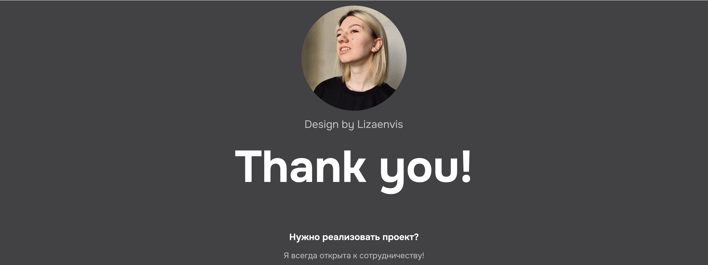 Редизайн сайта для тату студии ROY — Изображение №13 — Интерфейсы на Dprofile