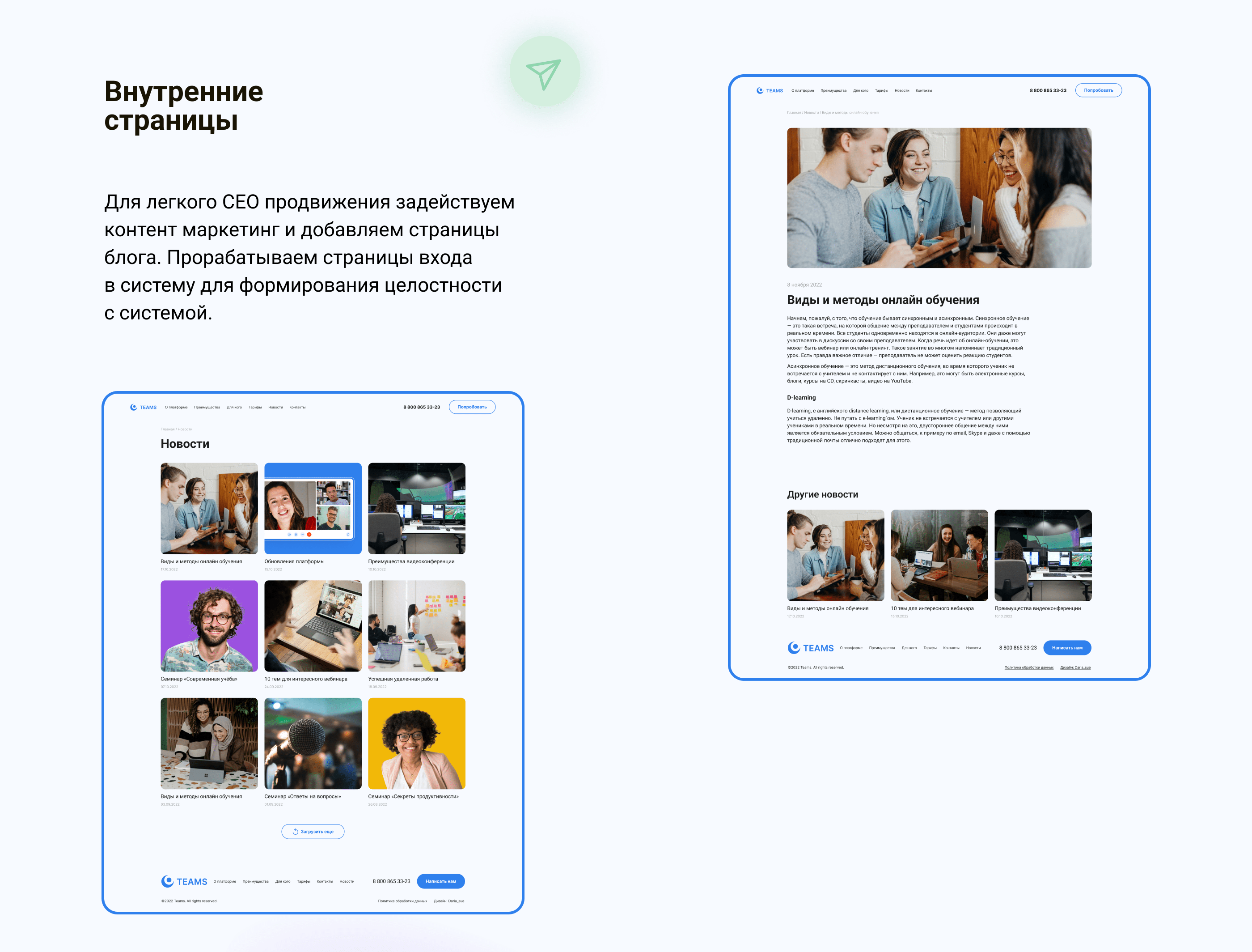 Service for calls, chats & video conferencing — Изображение №7 — Интерфейсы, Брендинг, Графика на Dprofile