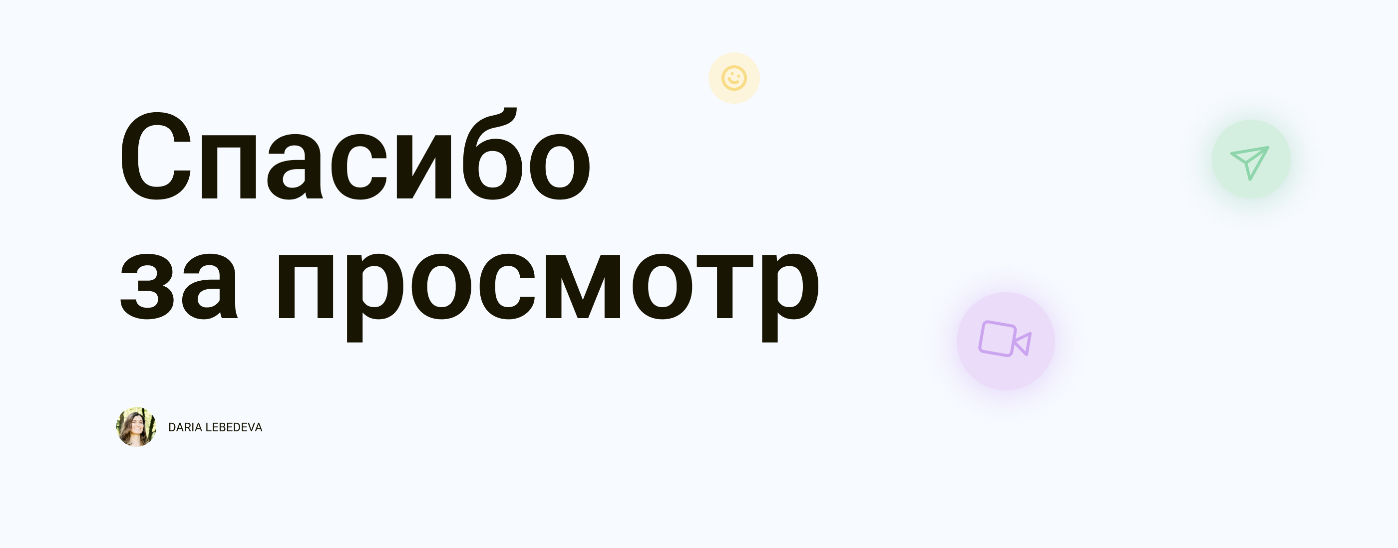 Service for calls, chats & video conferencing — Изображение №10 — Интерфейсы, Брендинг, Графика на Dprofile