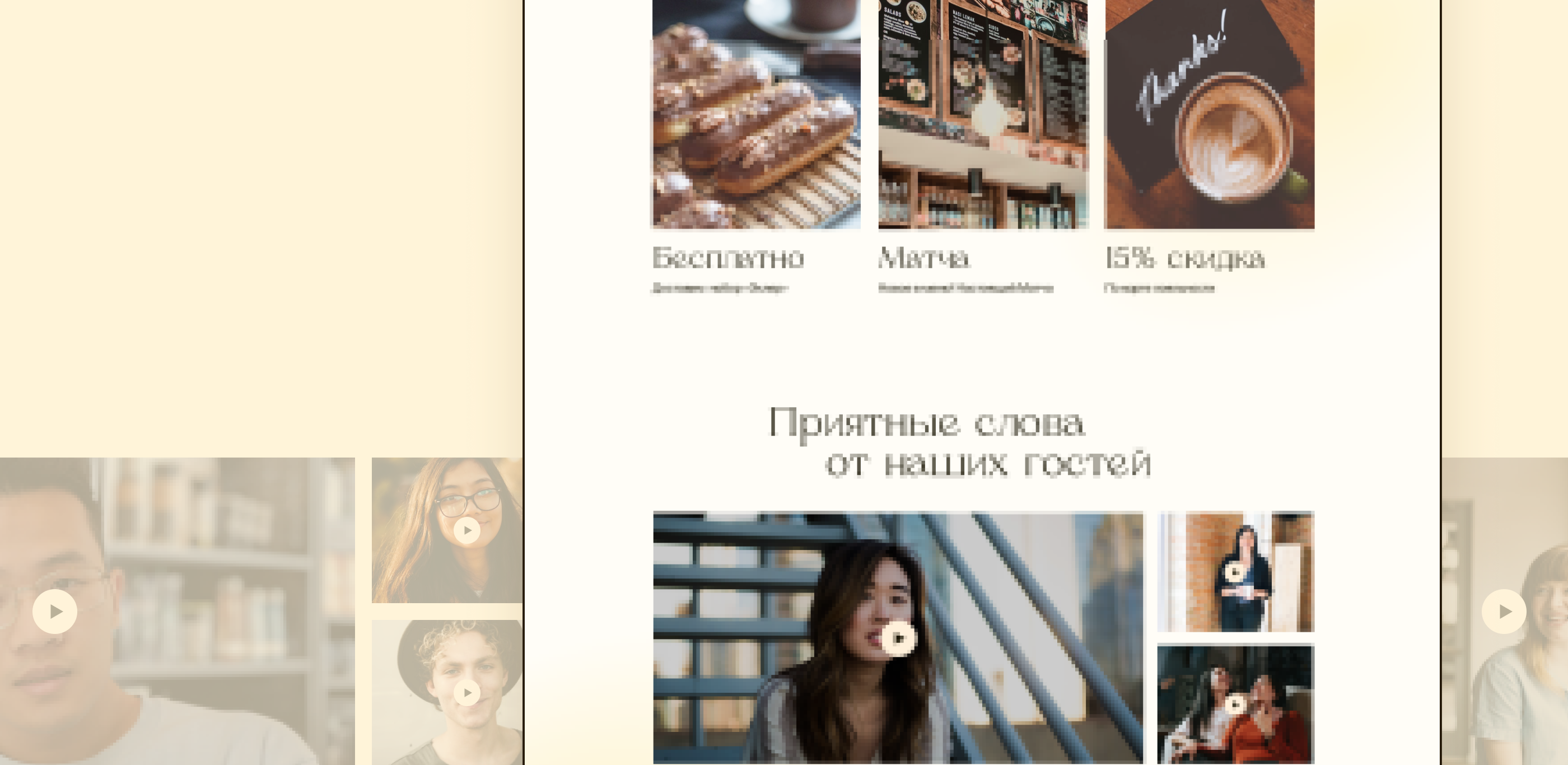 Cozy breakfast bakery website design — Изображение №5 — Интерфейсы, Брендинг, Графика на Dprofile