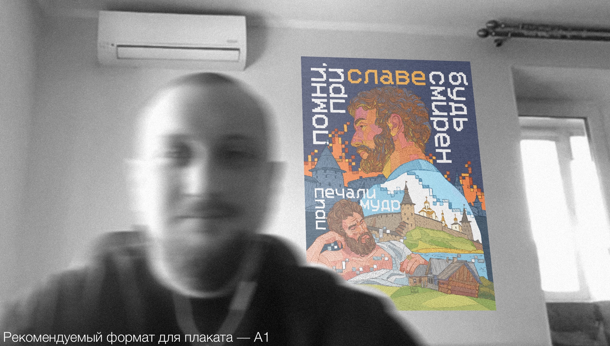 При славе будь смирен — Изображение №15 — Иллюстрация, Графика на Dprofile