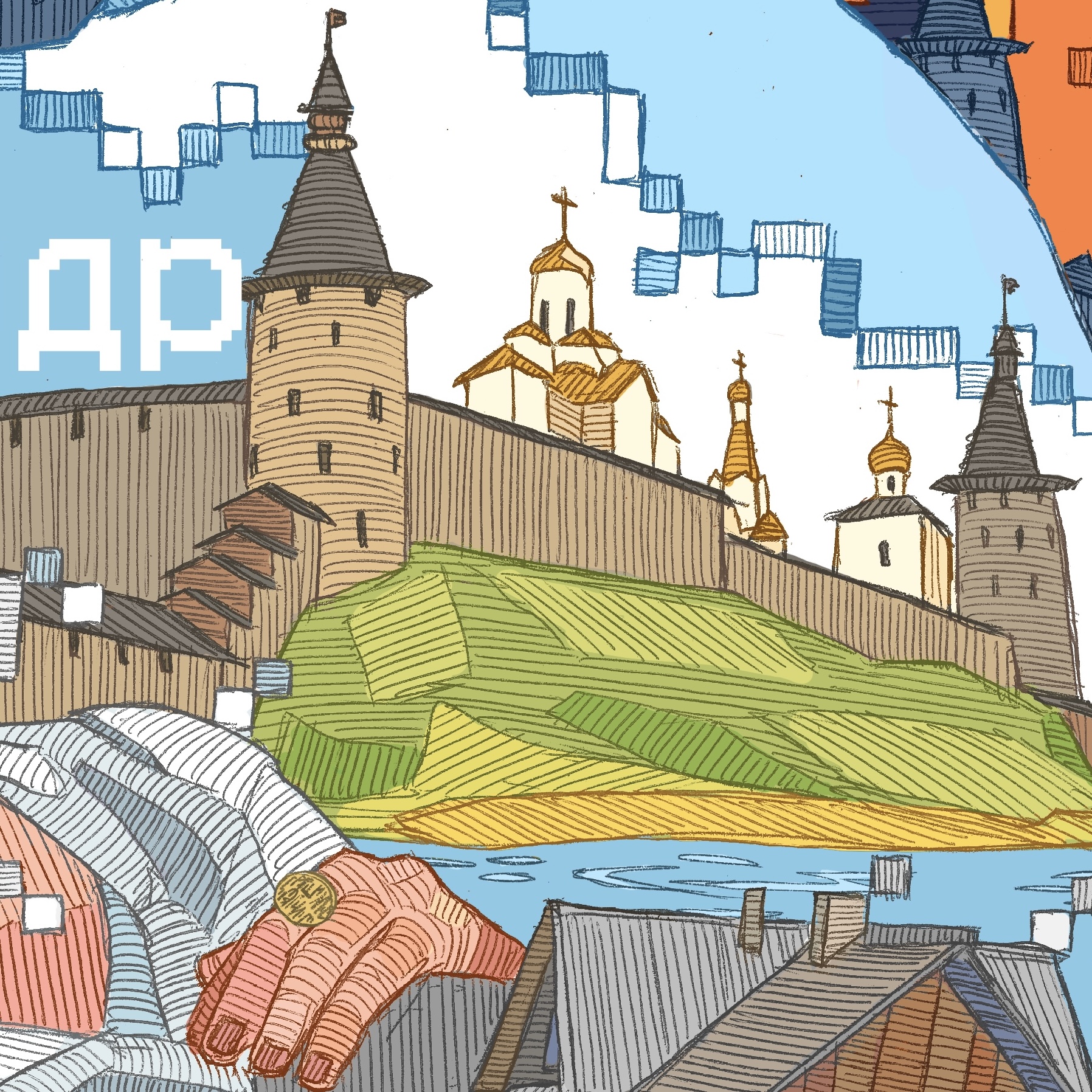 При славе будь смирен — Изображение №17 — Иллюстрация, Графика на Dprofile