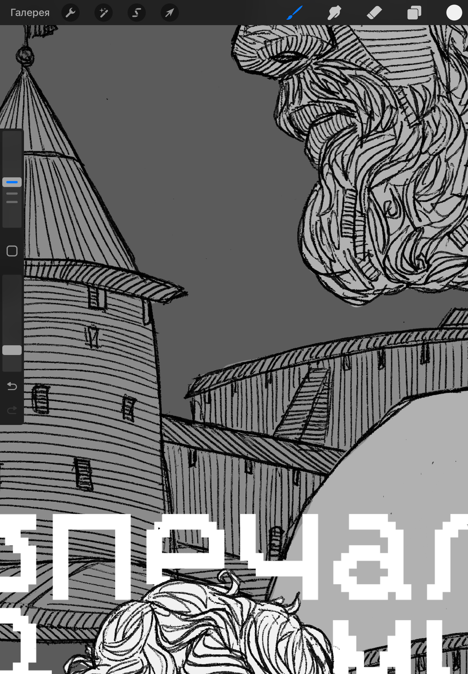 При славе будь смирен — Изображение №9 — Иллюстрация, Графика на Dprofile
