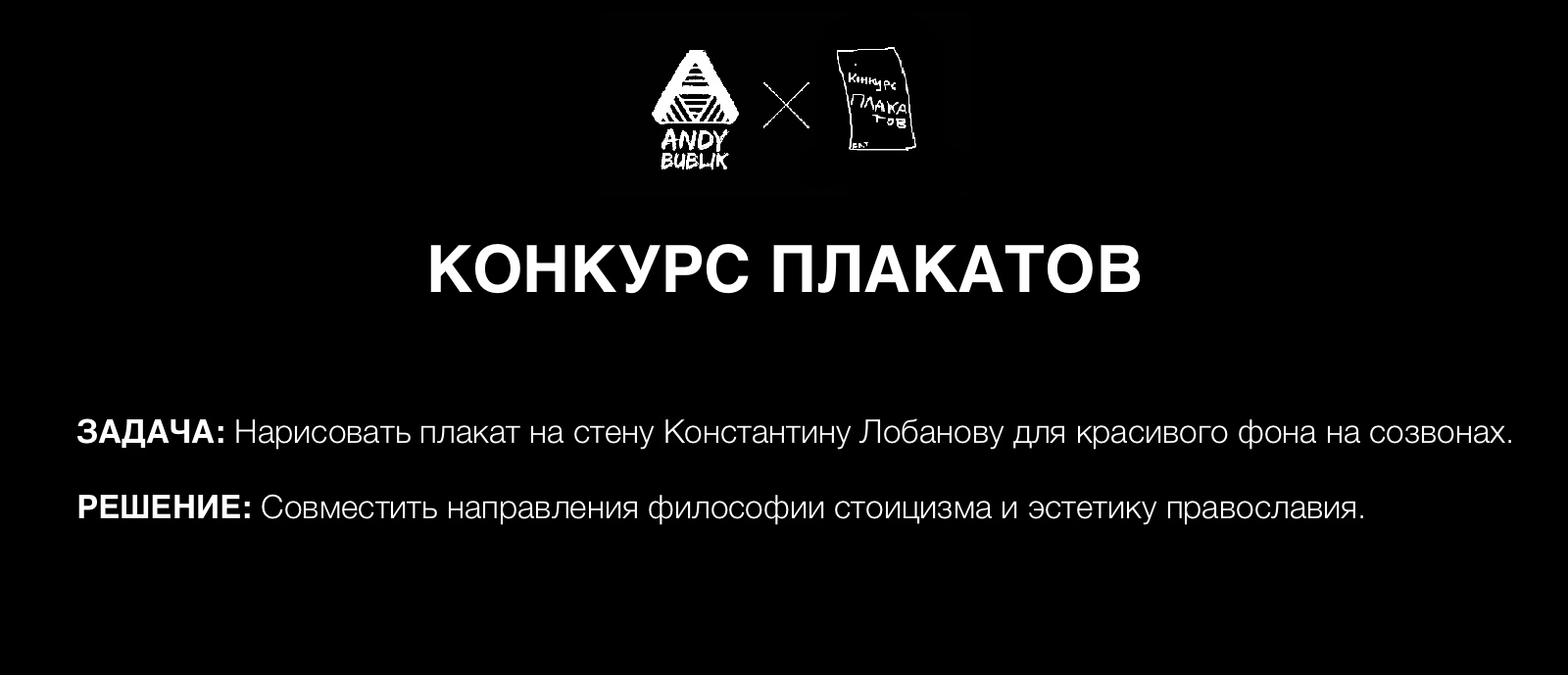 При славе будь смирен — Изображение №2 — Иллюстрация, Графика на Dprofile