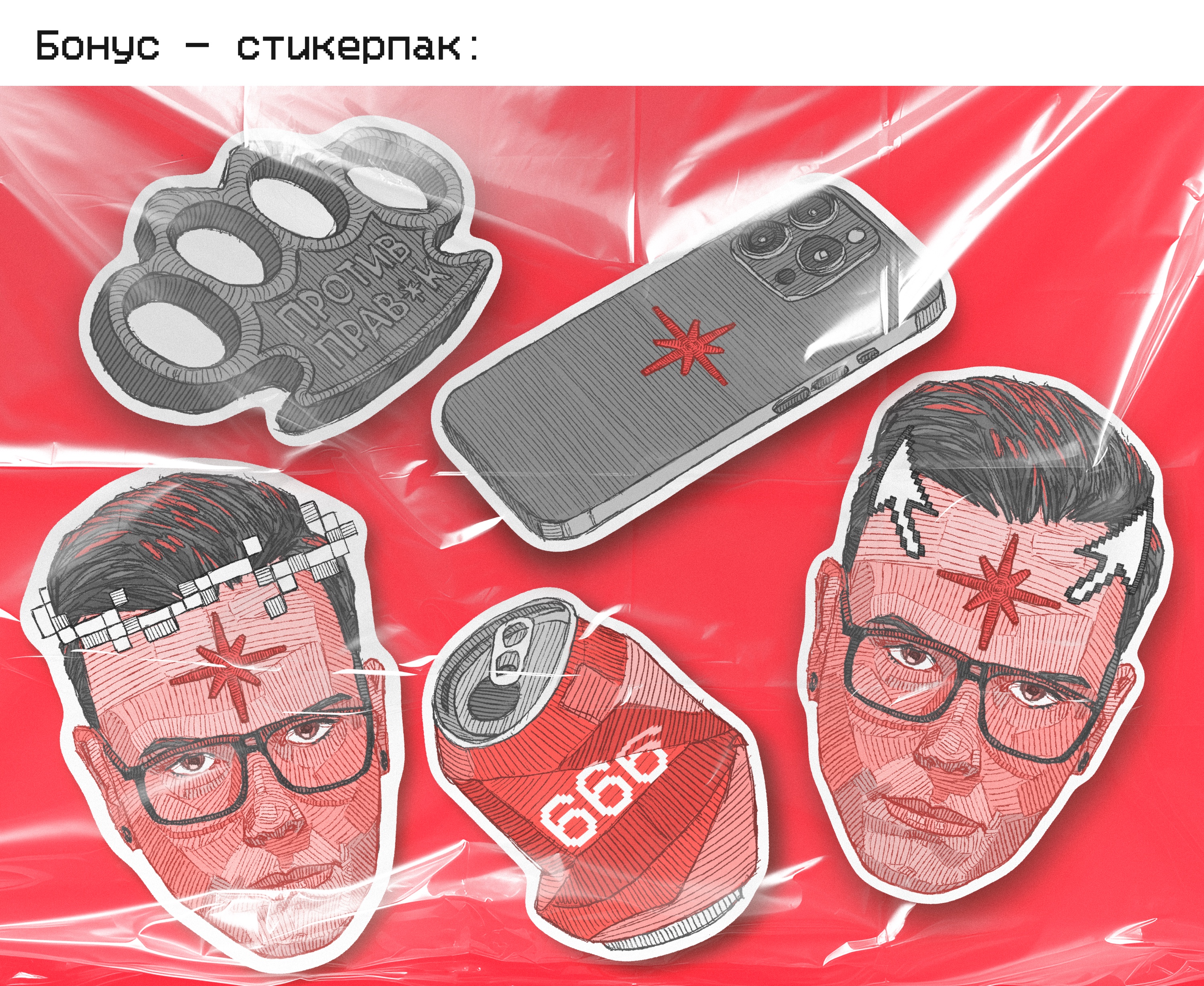 KECHKIN — Изображение №10 — Брендинг, Иллюстрация на Dprofile