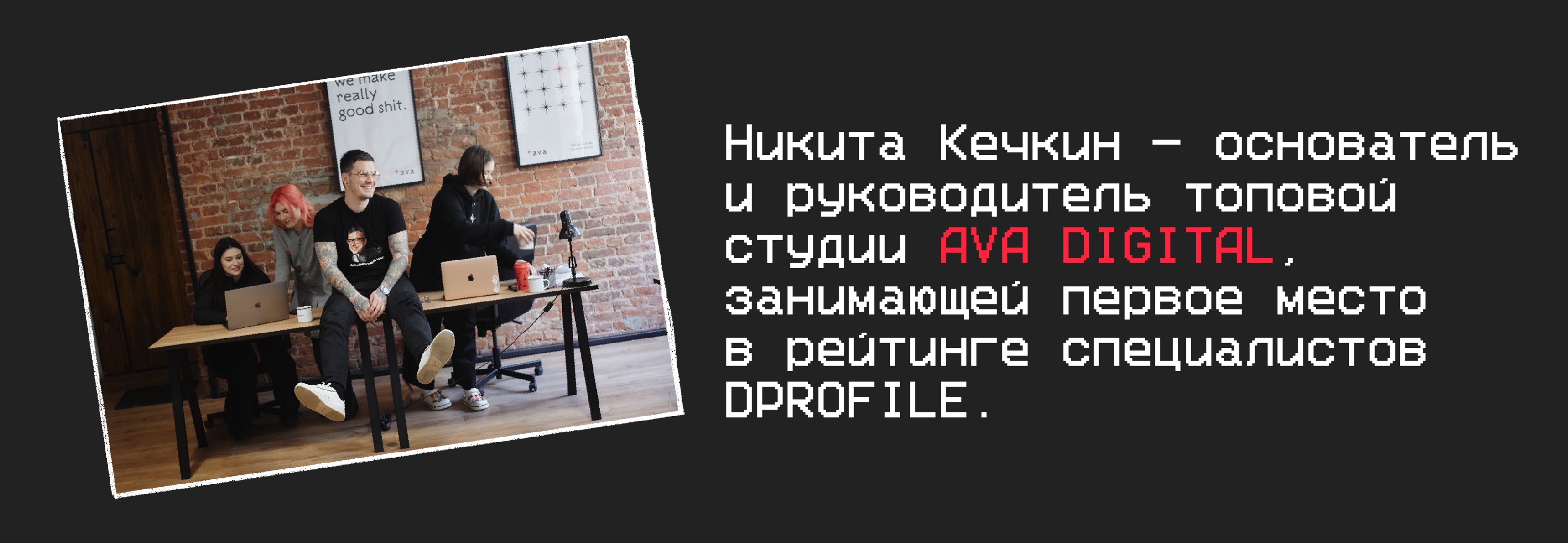 KECHKIN — Изображение №2 — Брендинг, Иллюстрация на Dprofile