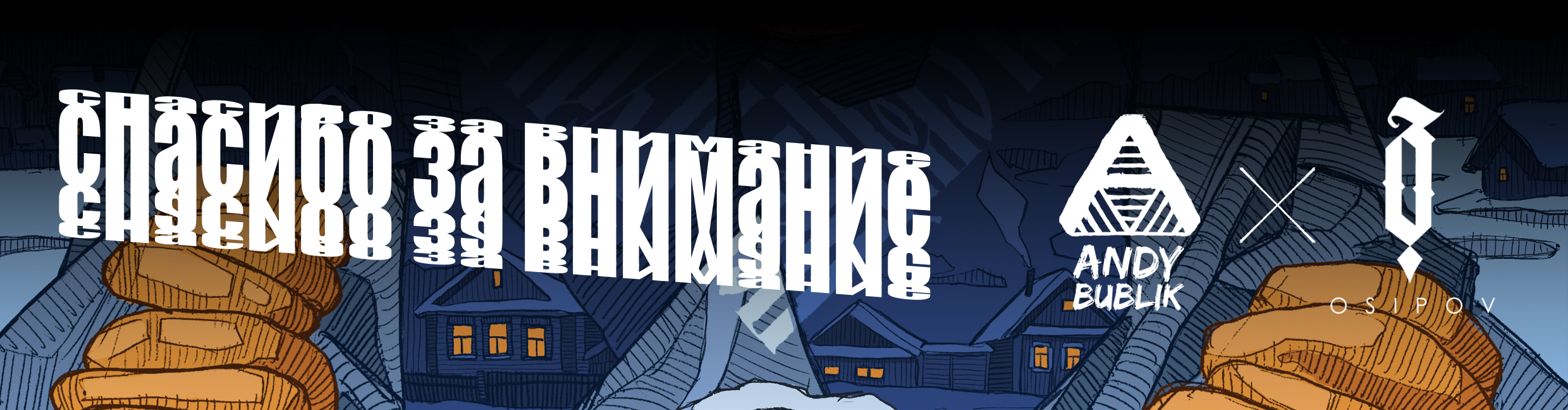 Русь контрастная — Изображение №32 — Иллюстрация, Графика на Dprofile