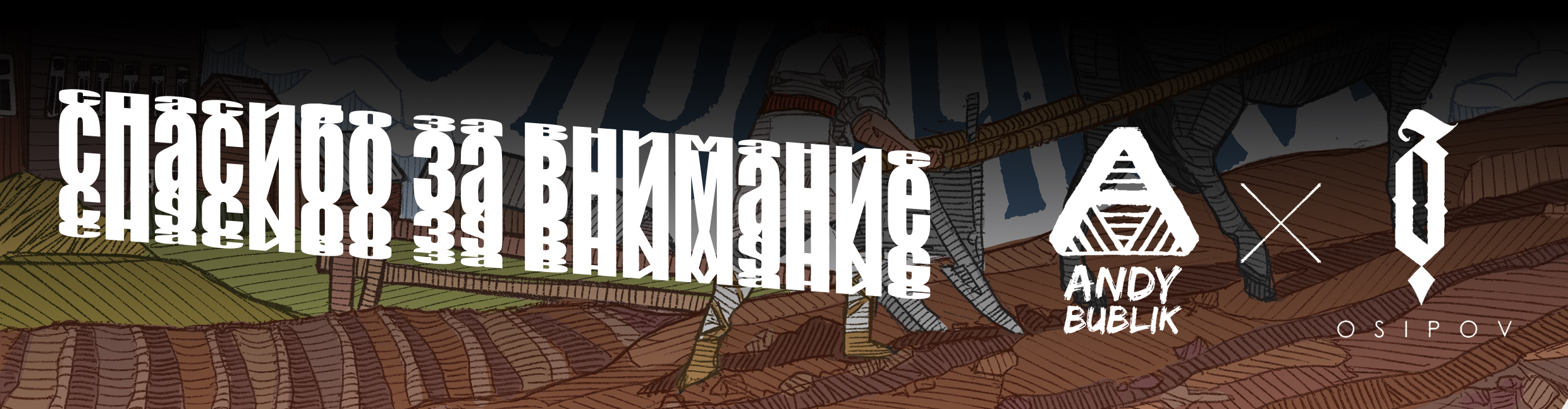Пахарь — Изображение №9 — Иллюстрация, Графика на Dprofile