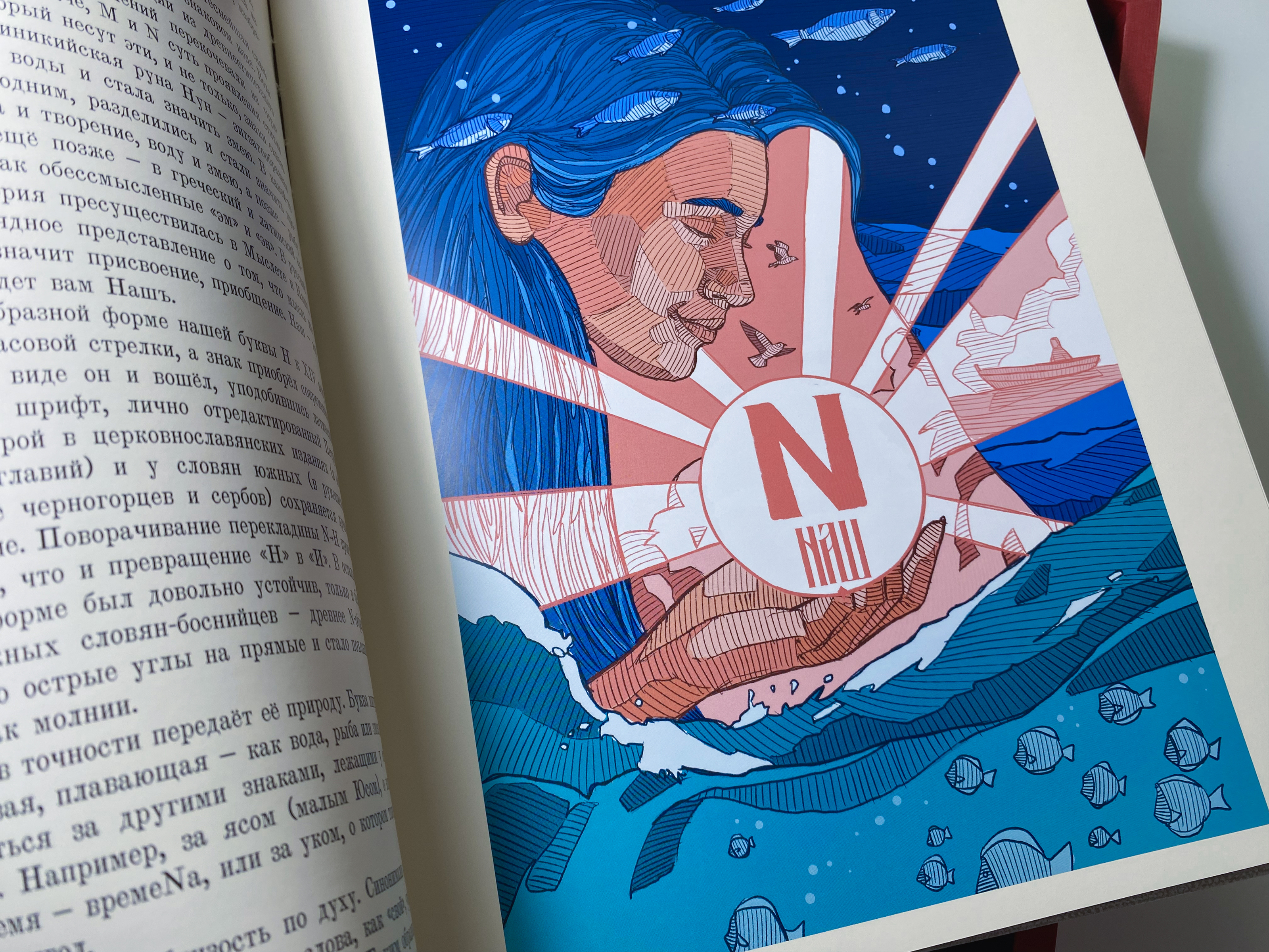 Азбука общего языка — Изображение №9 — Иллюстрация, Графика на Dprofile