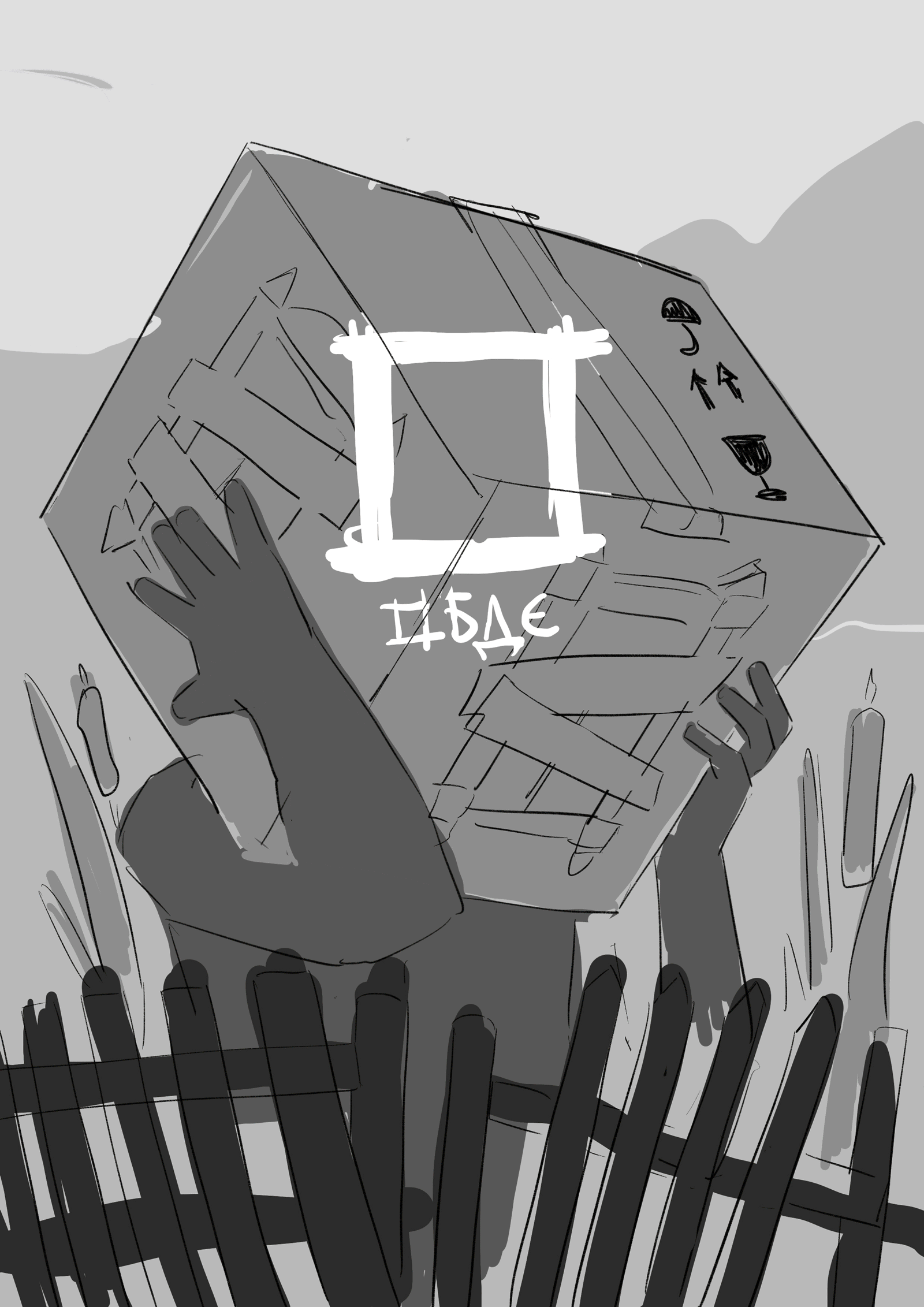 Азбука общего языка — Изображение №13 — Иллюстрация, Графика на Dprofile