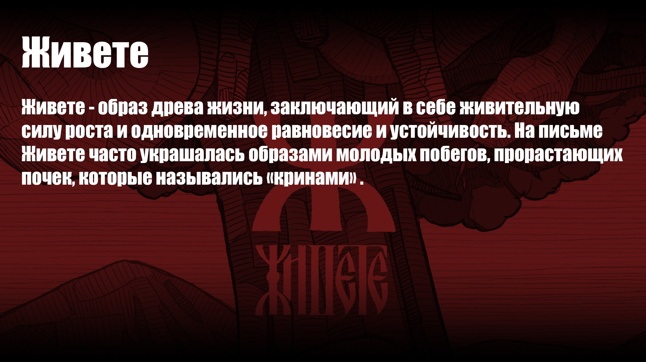 Азбука общего языка — Изображение №22 — Иллюстрация, Графика на Dprofile