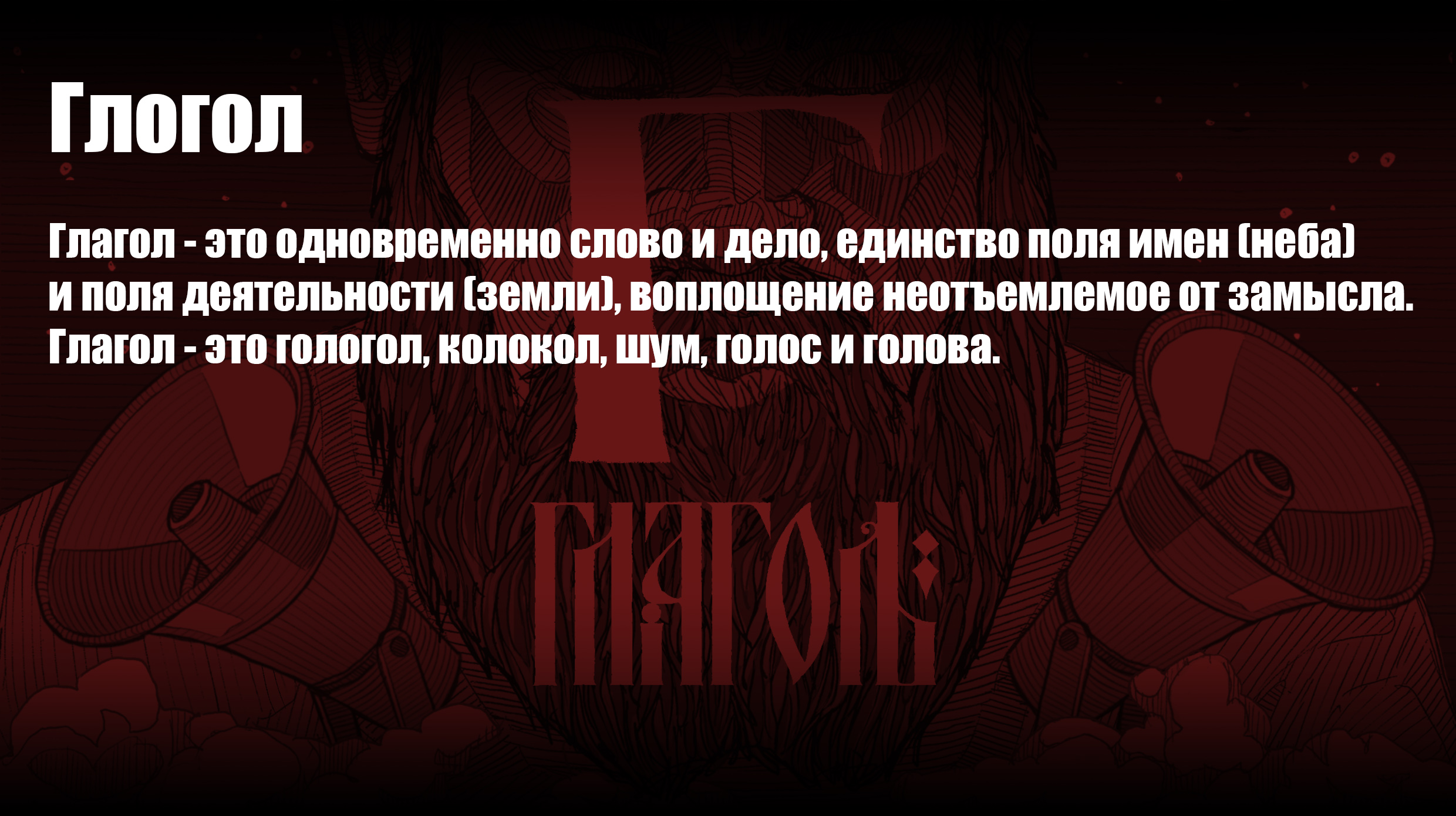 Азбука общего языка — Изображение №18 — Иллюстрация, Графика на Dprofile