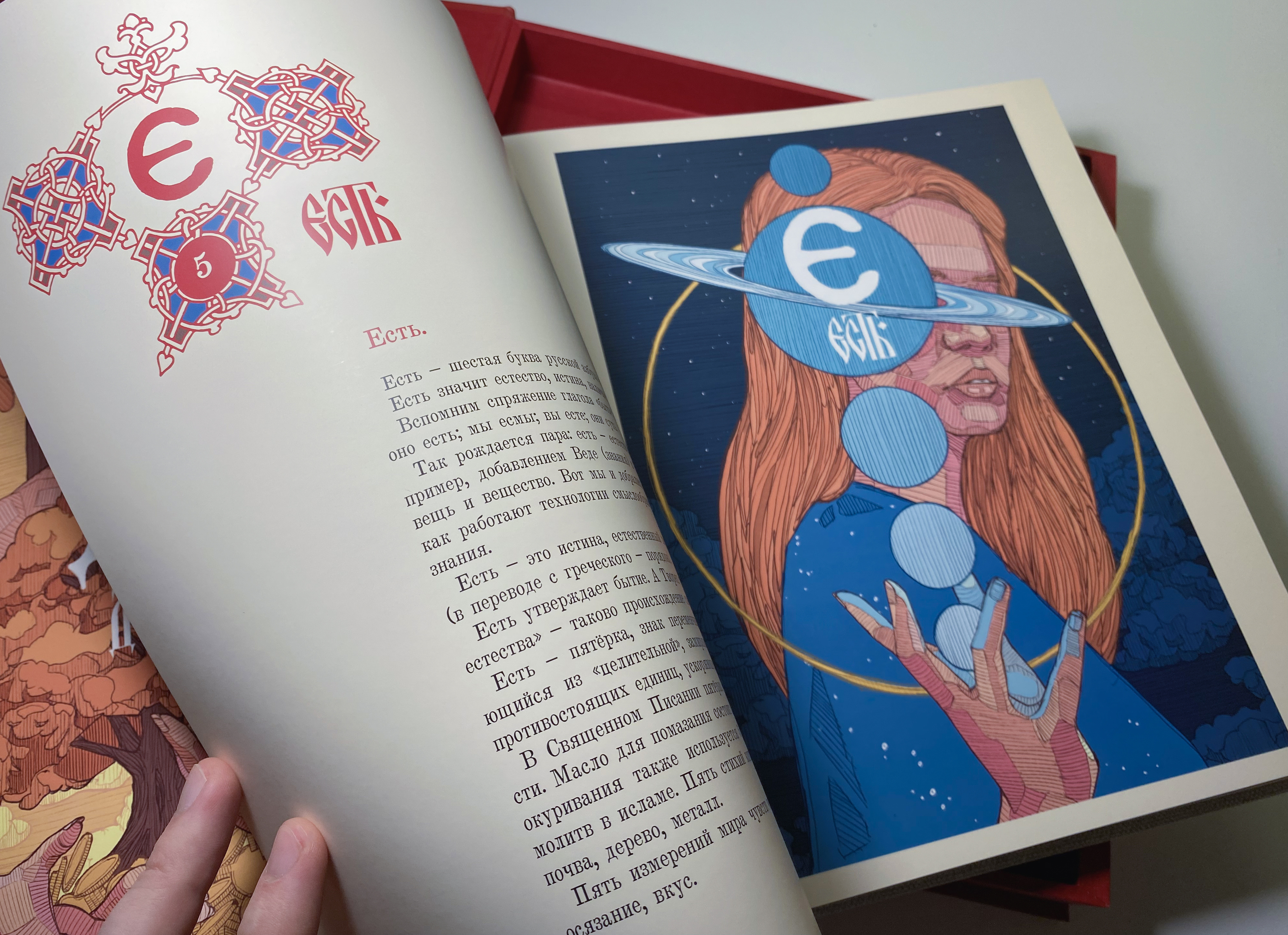 Азбука общего языка — Изображение №4 — Иллюстрация, Графика на Dprofile