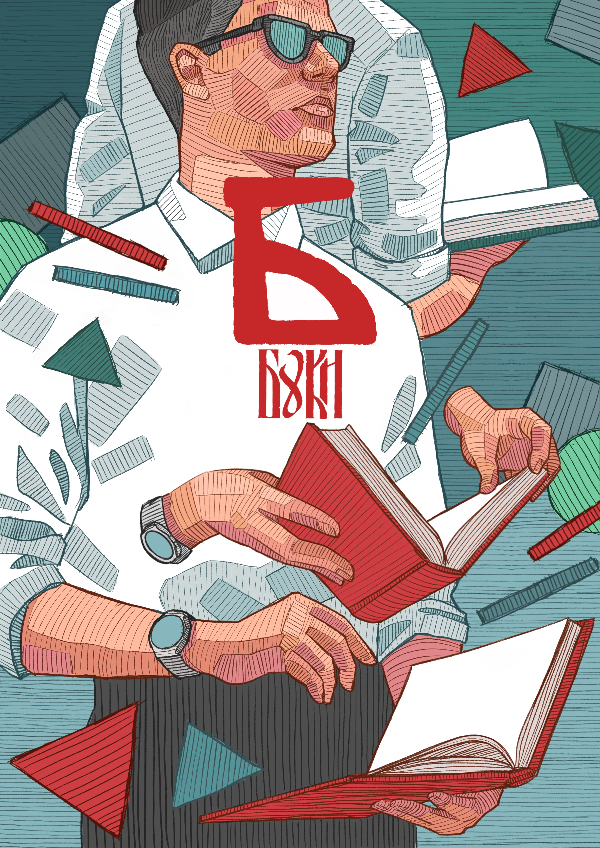 Азбука общего языка — Изображение №30 — Иллюстрация, Графика на Dprofile