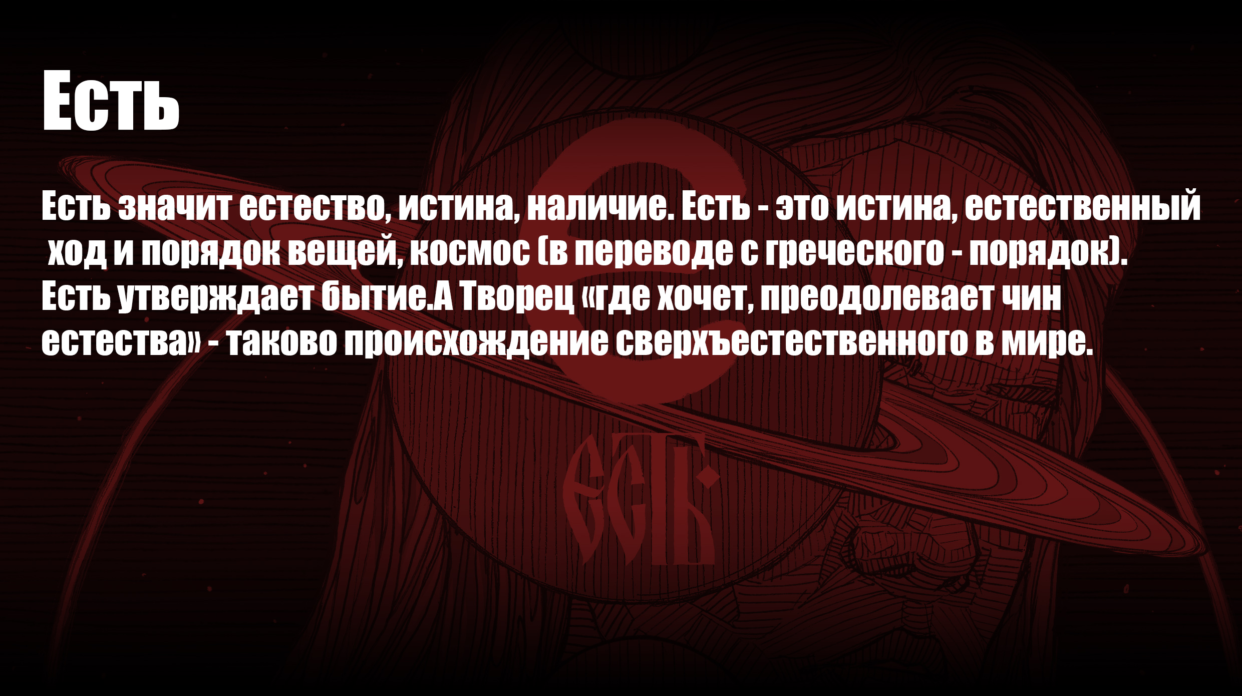 Азбука общего языка — Изображение №20 — Иллюстрация, Графика на Dprofile