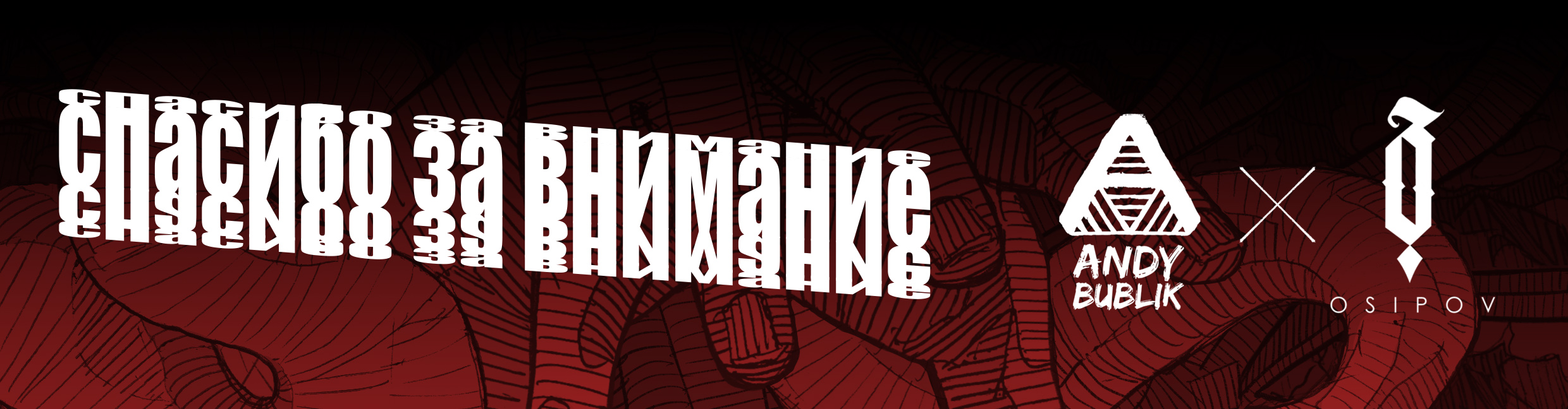 Азбука общего языка — Изображение №31 — Иллюстрация, Графика на Dprofile