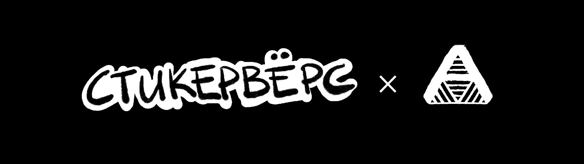 Стикеры Дипрофайл — Изображение №1 — Иллюстрация, Графика на Dprofile