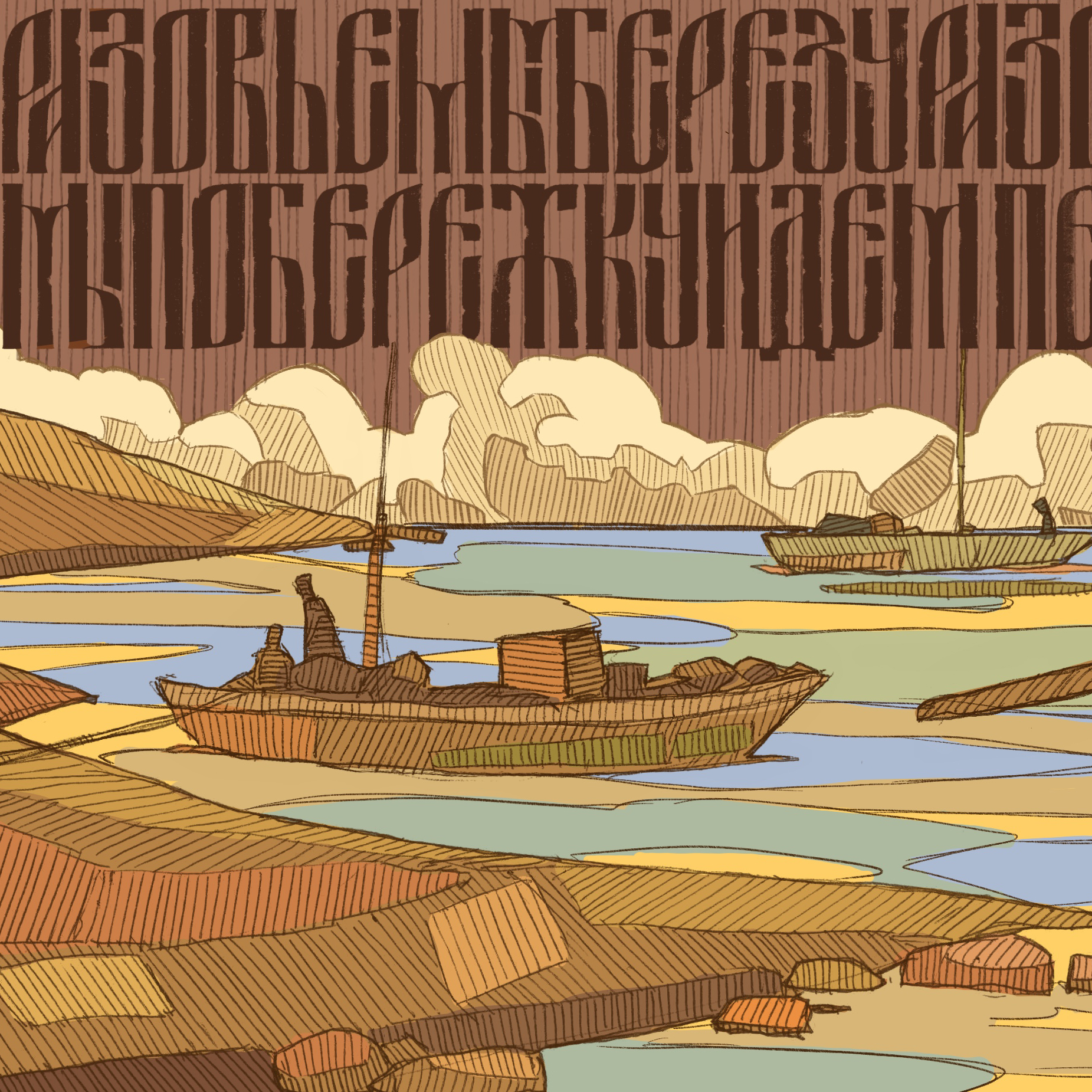 Бурлаки — Изображение №4 — Иллюстрация, Графика на Dprofile