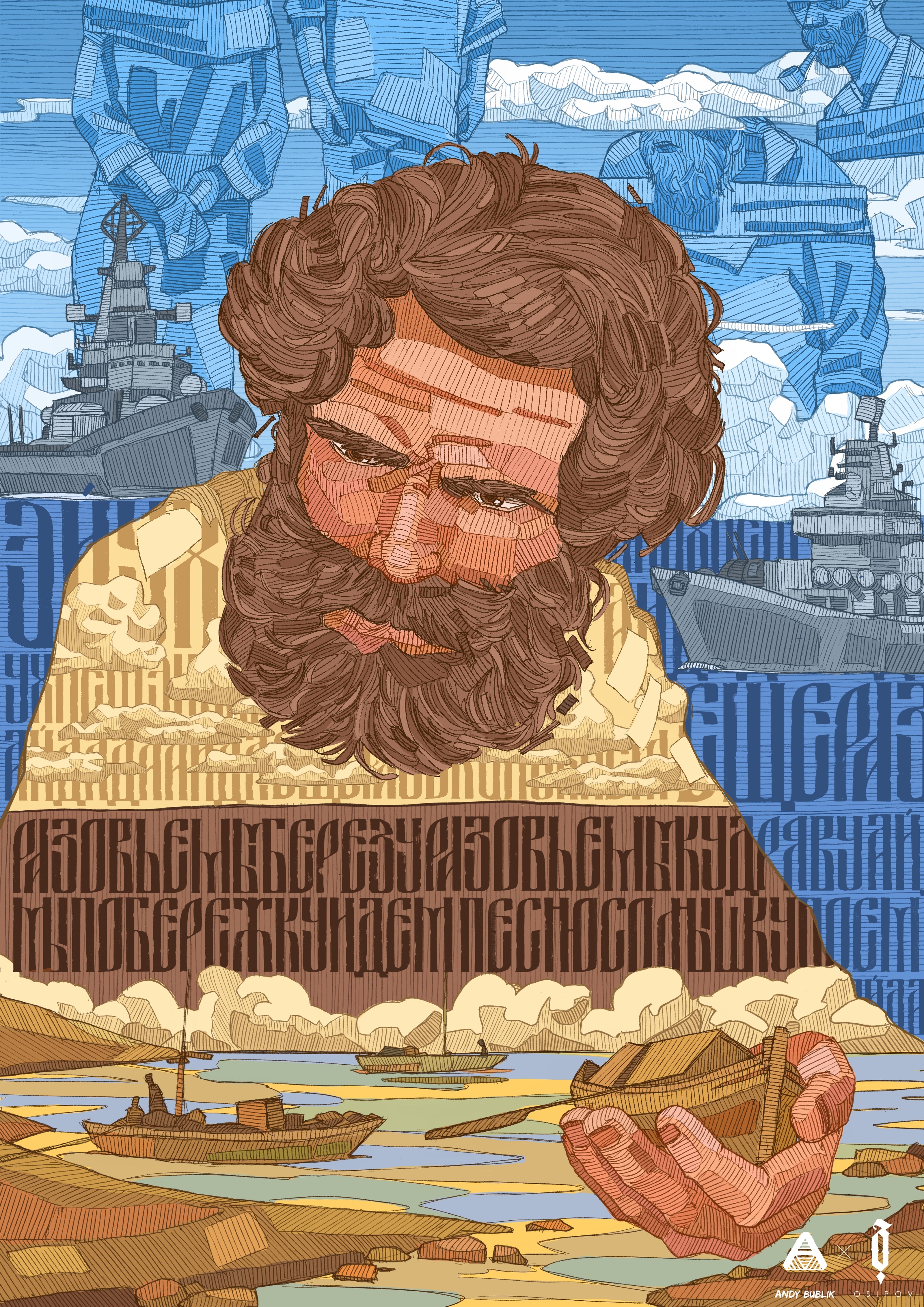 Бурлаки — Изображение №10 — Иллюстрация, Графика на Dprofile