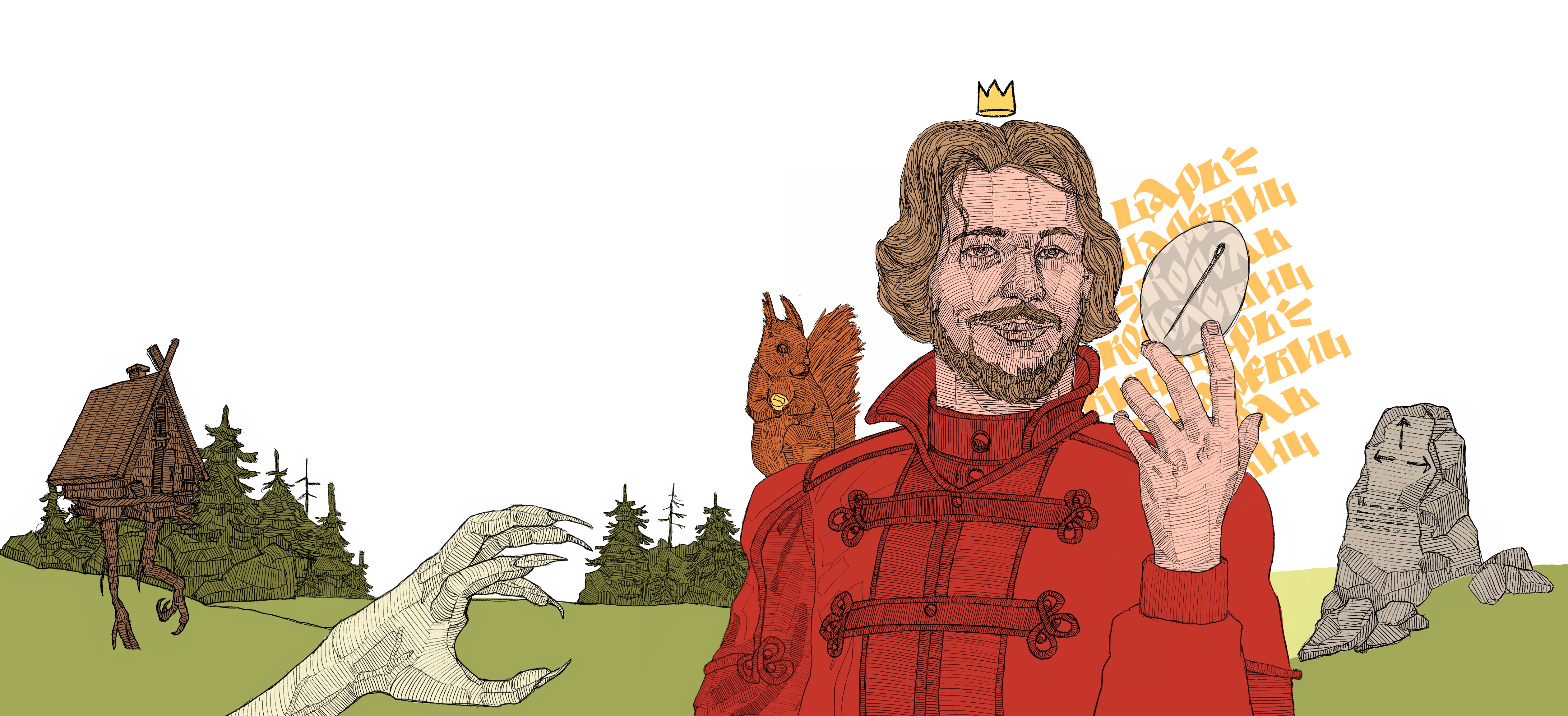 Психология по-русски (часть 1) — Изображение №52 — Иллюстрация, Графика на Dprofile
