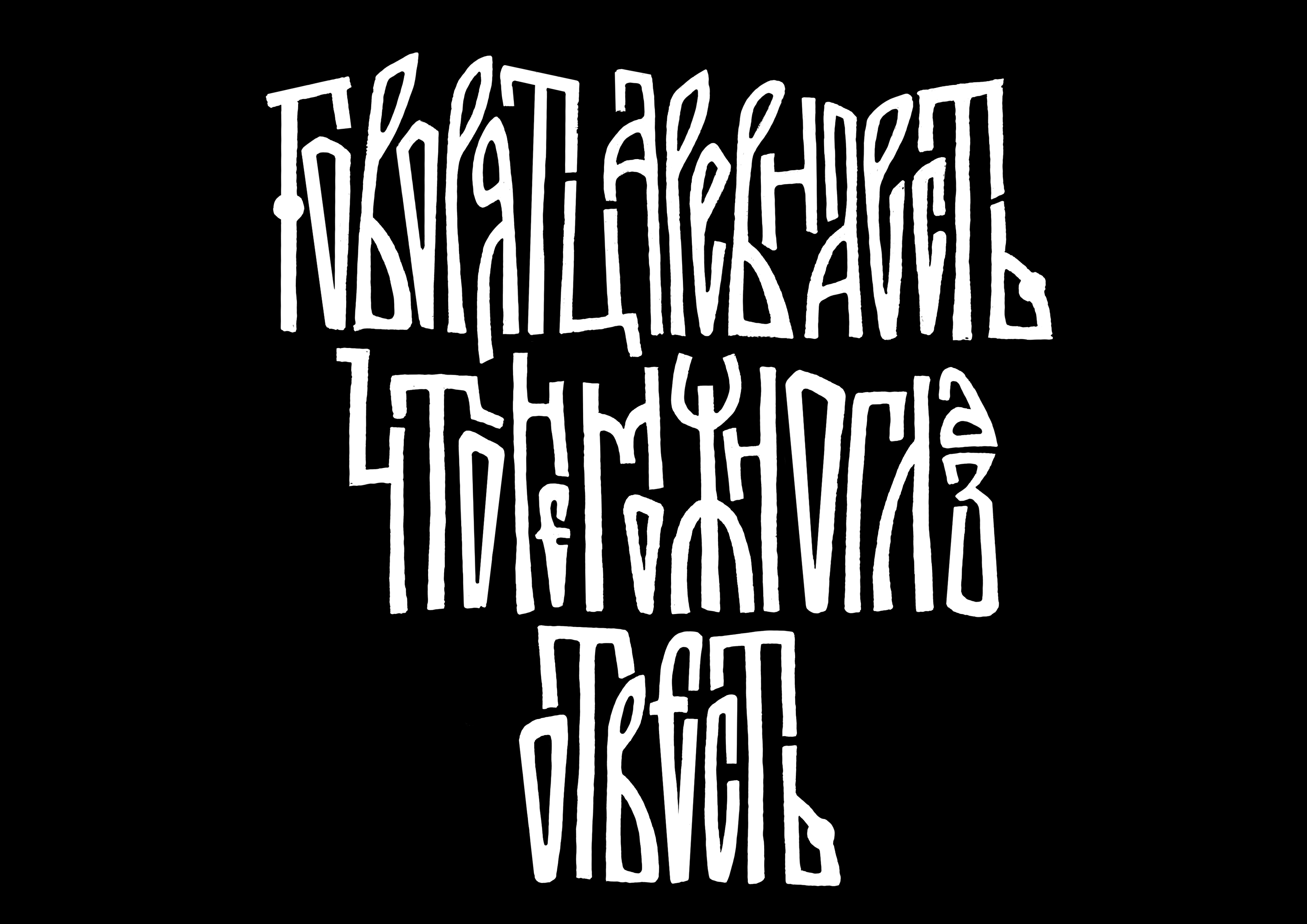 Психология по-русски (часть 1) — Изображение №37 — Иллюстрация, Графика на Dprofile