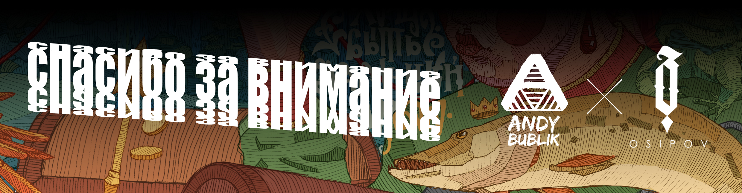 Психология по-русски (часть 1) — Изображение №66 — Иллюстрация, Графика на Dprofile