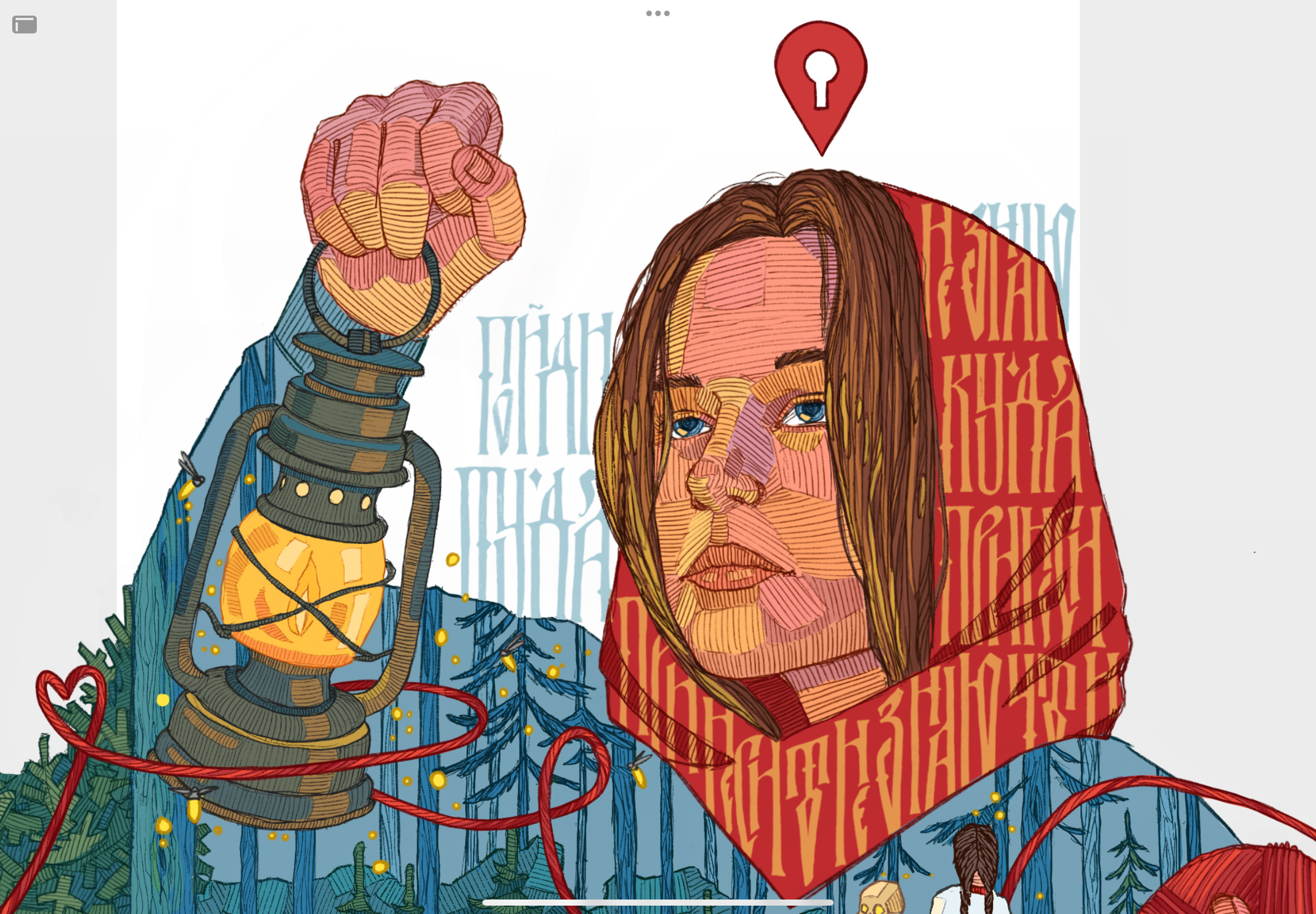 Психология по-русски (часть 1) — Изображение №12 — Иллюстрация, Графика на Dprofile