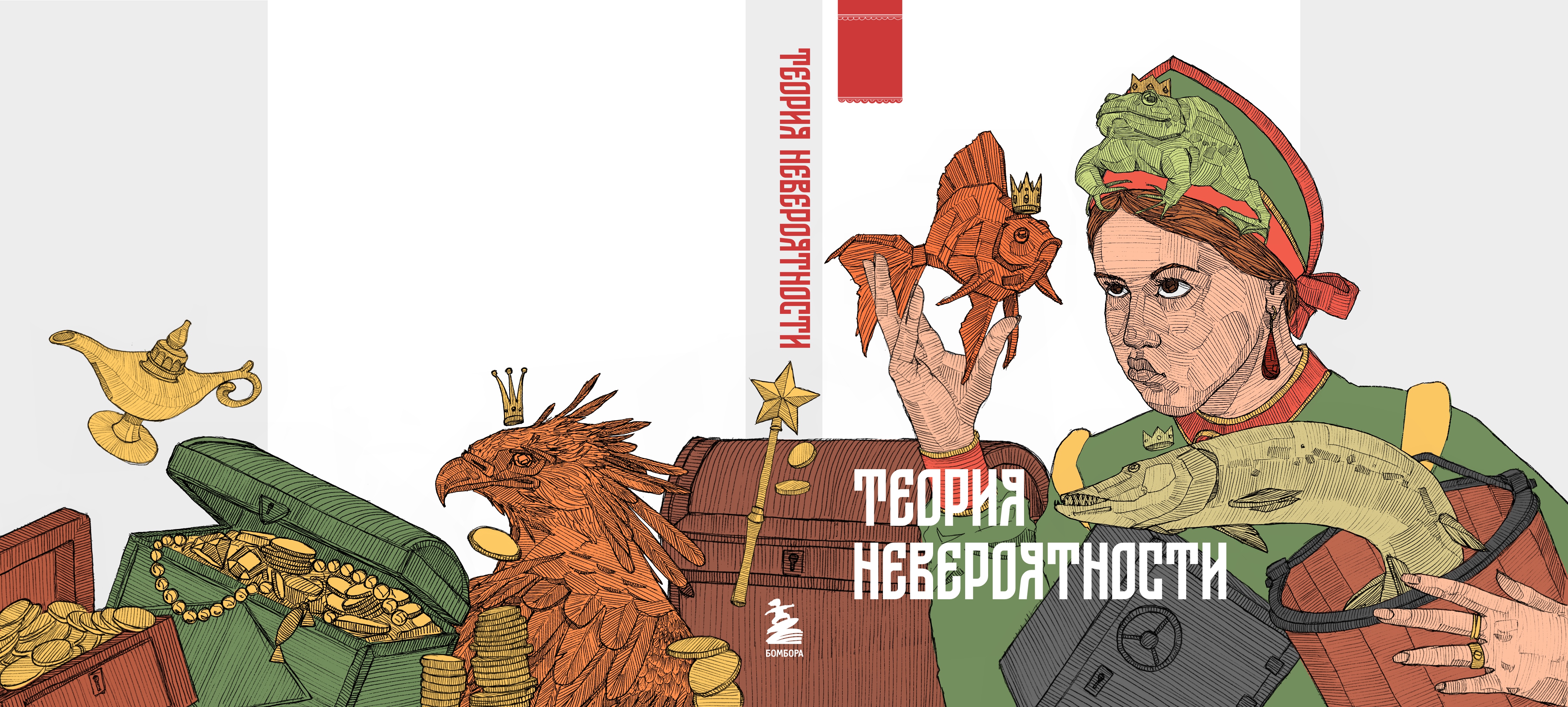 Психология по-русски (часть 1) — Изображение №25 — Иллюстрация, Графика на Dprofile