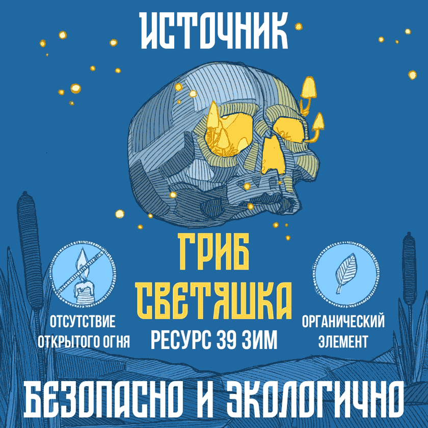 Череп светило — Изображение №17 — Иллюстрация на Dprofile