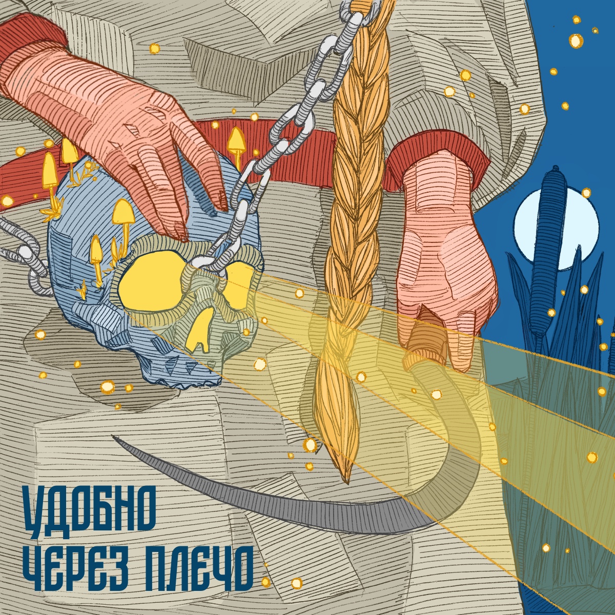 Череп светило — Изображение №6 — Иллюстрация на Dprofile