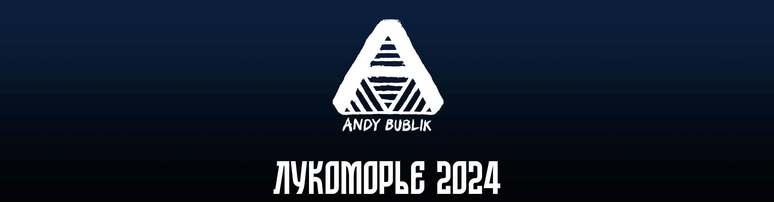 Череп светило — Изображение №1 — Иллюстрация на Dprofile