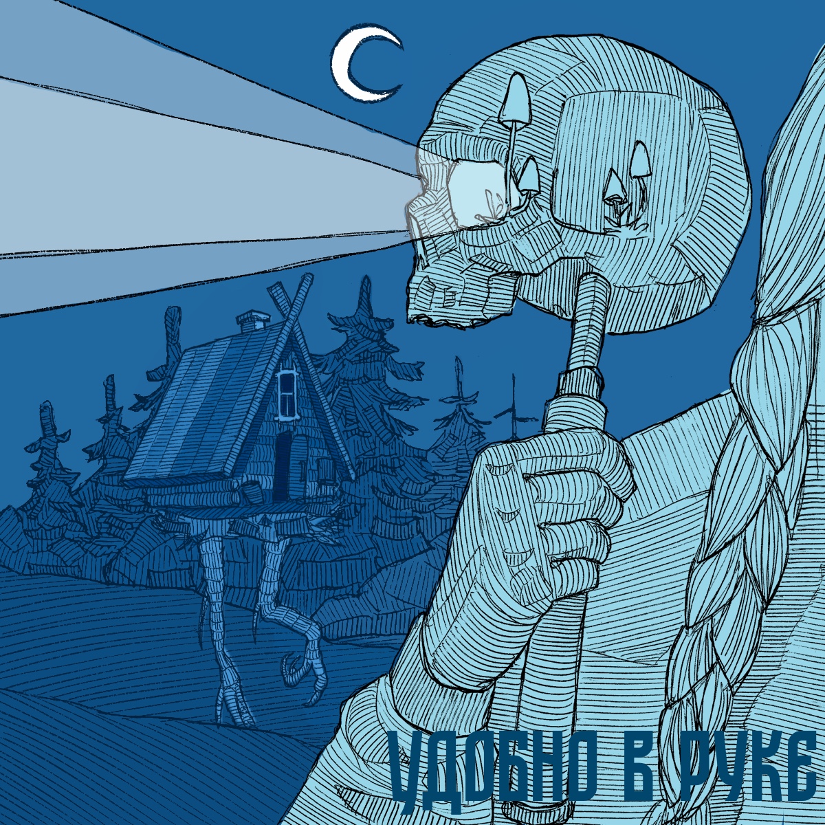 Череп светило — Изображение №13 — Иллюстрация на Dprofile