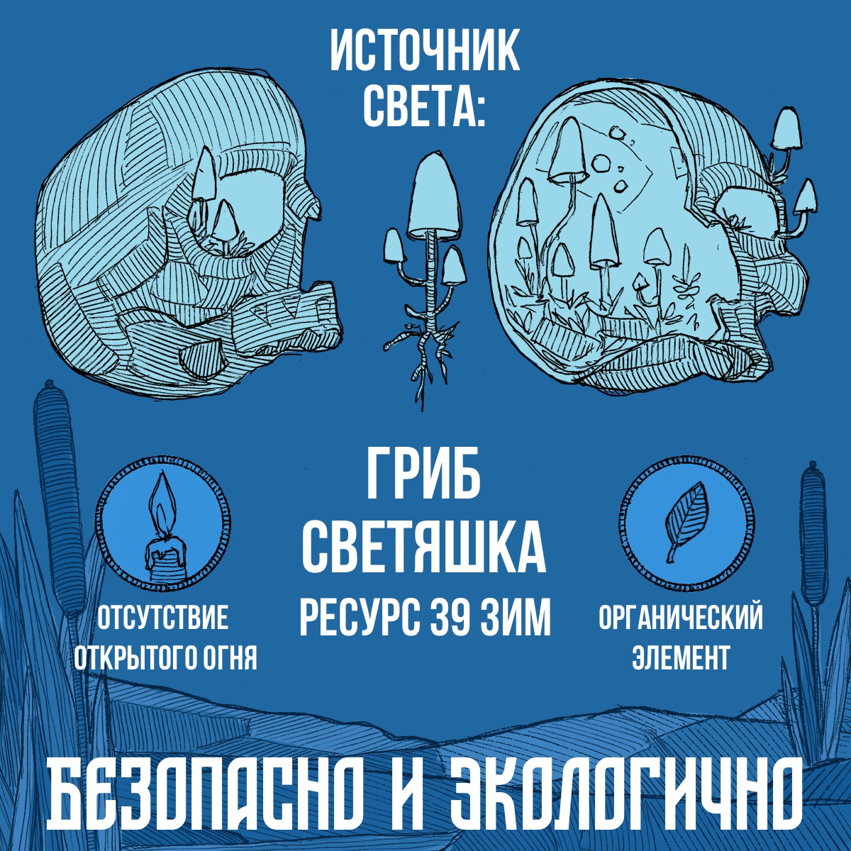 Череп светило — Изображение №12 — Иллюстрация на Dprofile