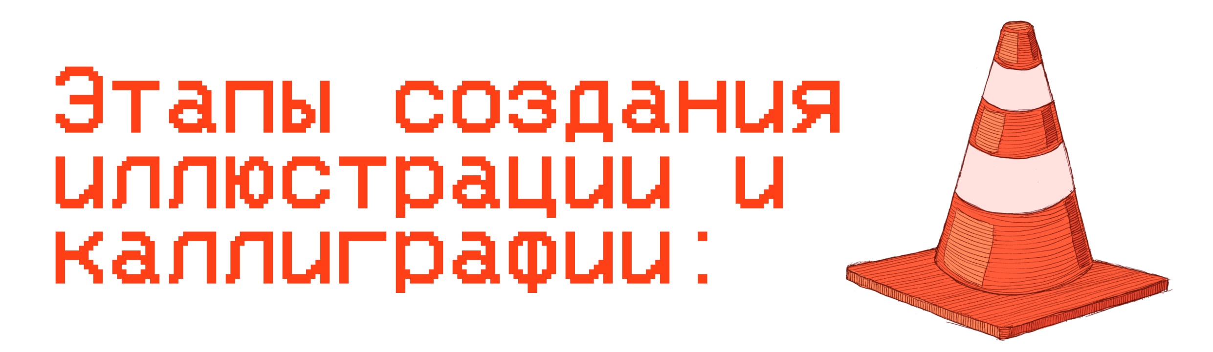 Городская ведьма — Изображение №7 — Иллюстрация, Графика на Dprofile