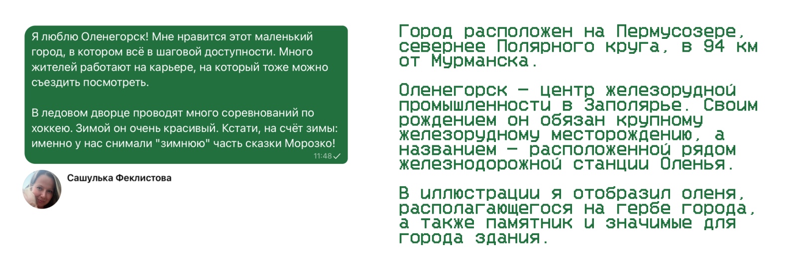 Малые кофе лайк города — Изображение №10 — Иллюстрация, Графика на Dprofile