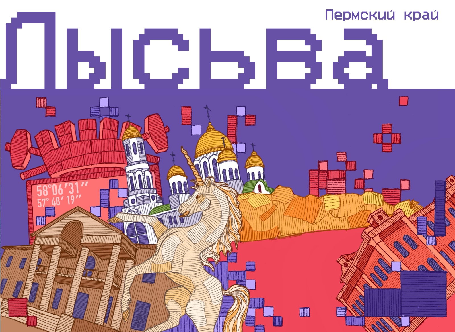 Малые кофе лайк города — Изображение №7 — Иллюстрация, Графика на Dprofile