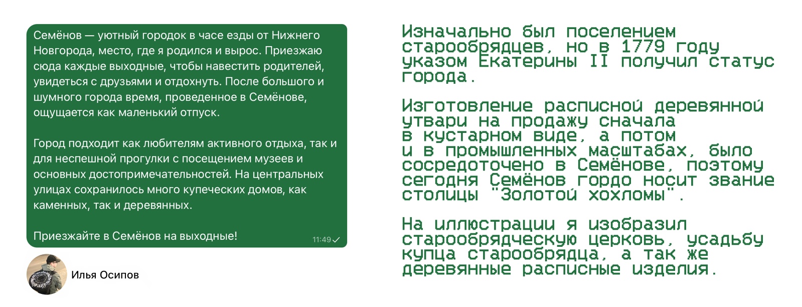 Малые кофе лайк города — Изображение №4 — Иллюстрация, Графика на Dprofile