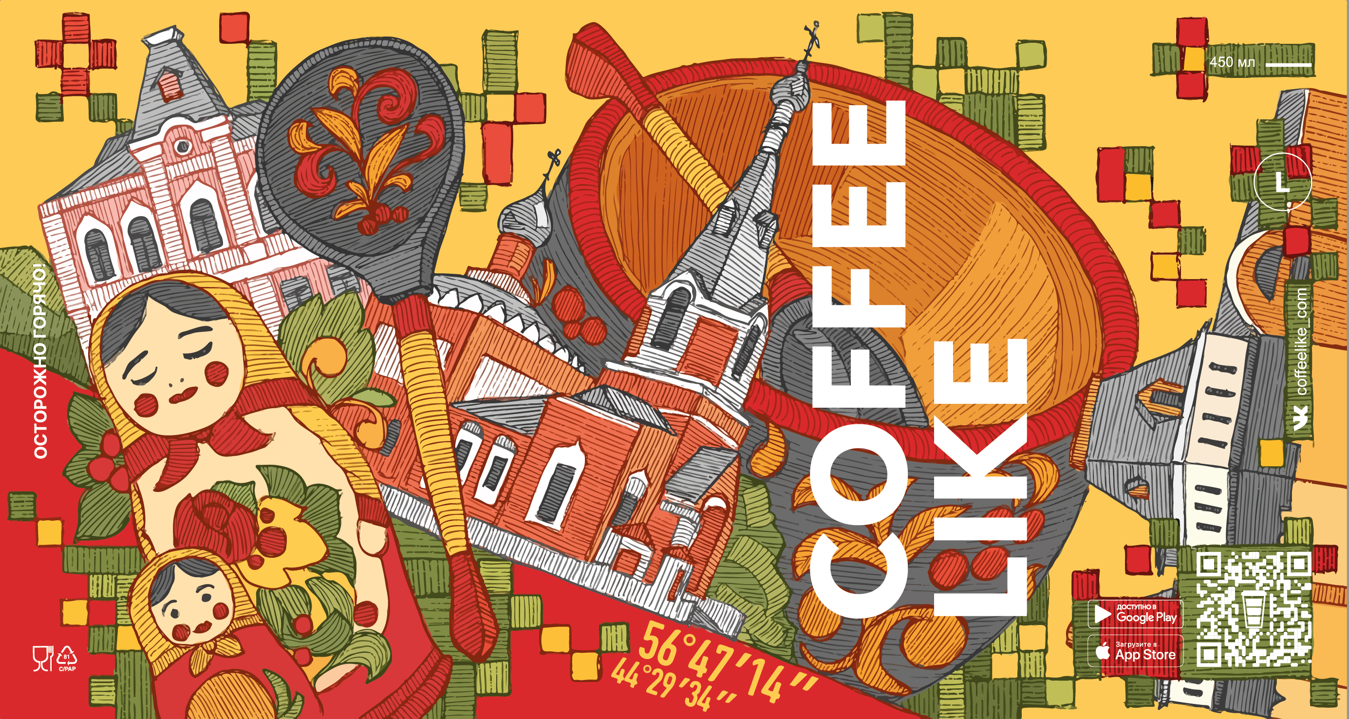 Малые кофе лайк города — Изображение №17 — Иллюстрация, Графика на Dprofile