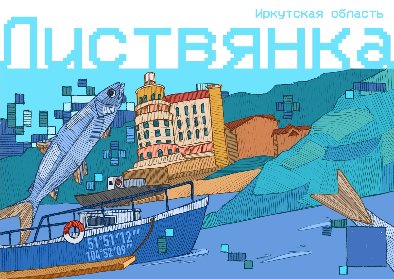 Малые кофе лайк города — Изображение №11 — Иллюстрация, Графика на Dprofile