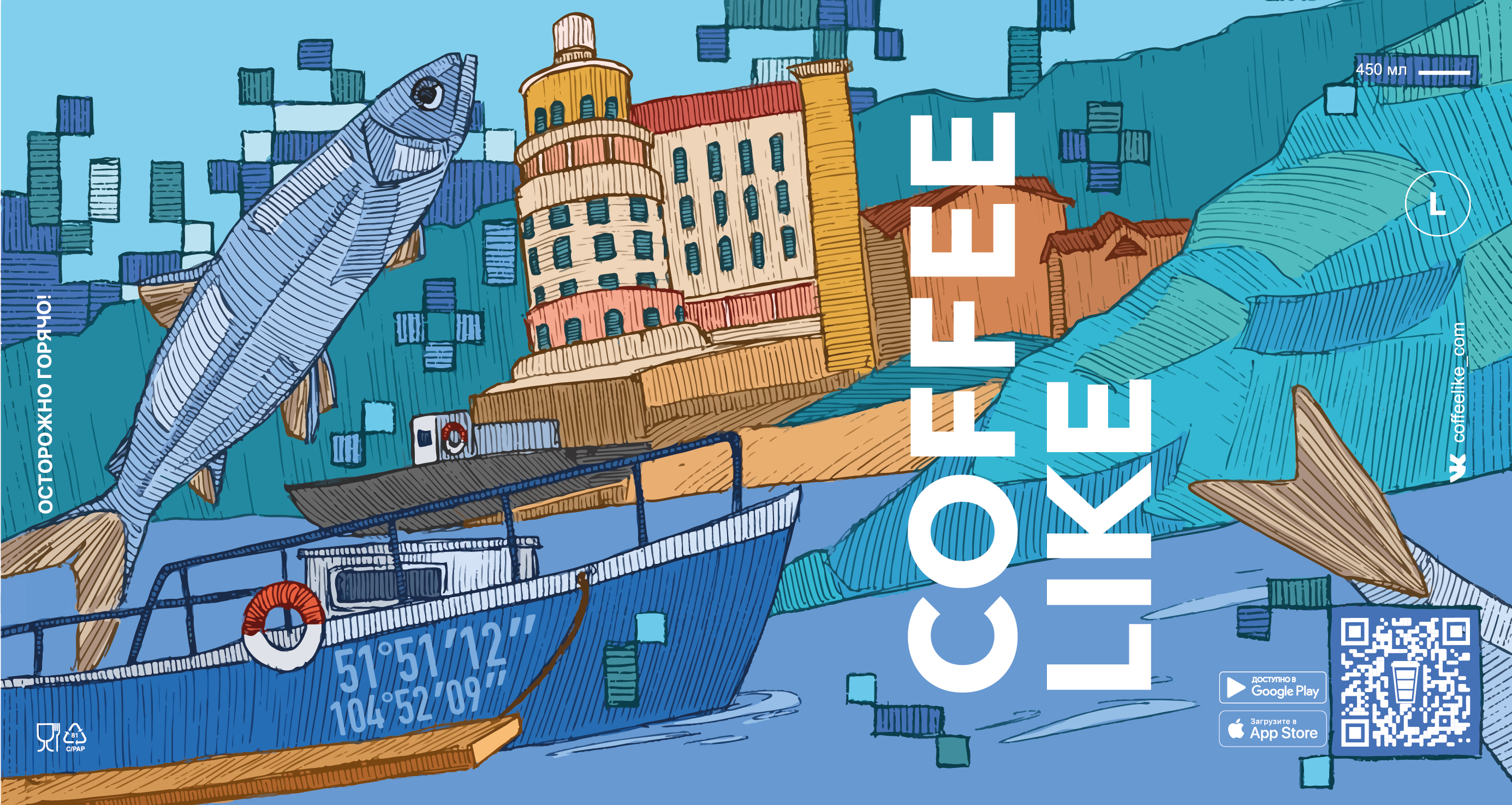 Малые кофе лайк города — Изображение №21 — Иллюстрация, Графика на Dprofile