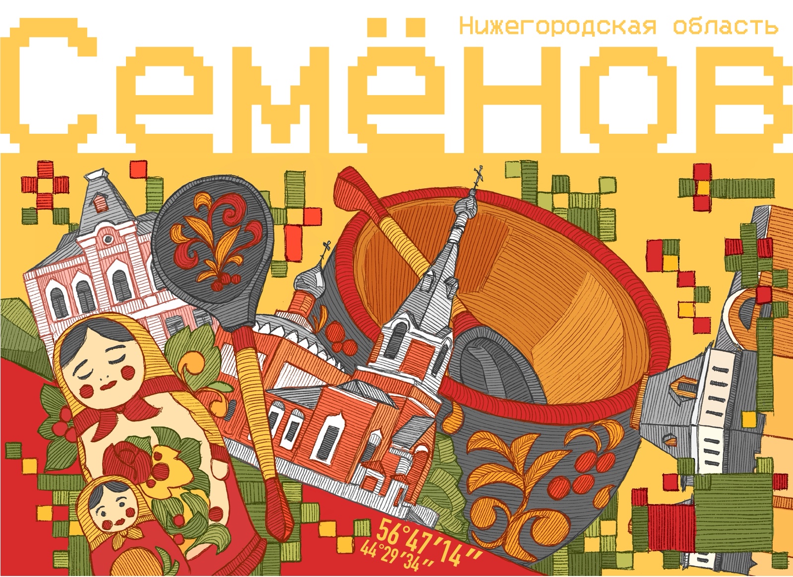 Малые кофе лайк города — Изображение №3 — Иллюстрация, Графика на Dprofile