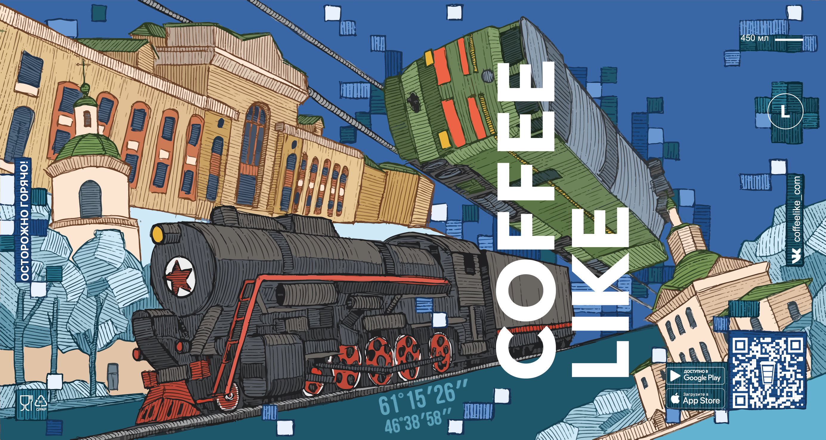 Малые кофе лайк города — Изображение №18 — Иллюстрация, Графика на Dprofile