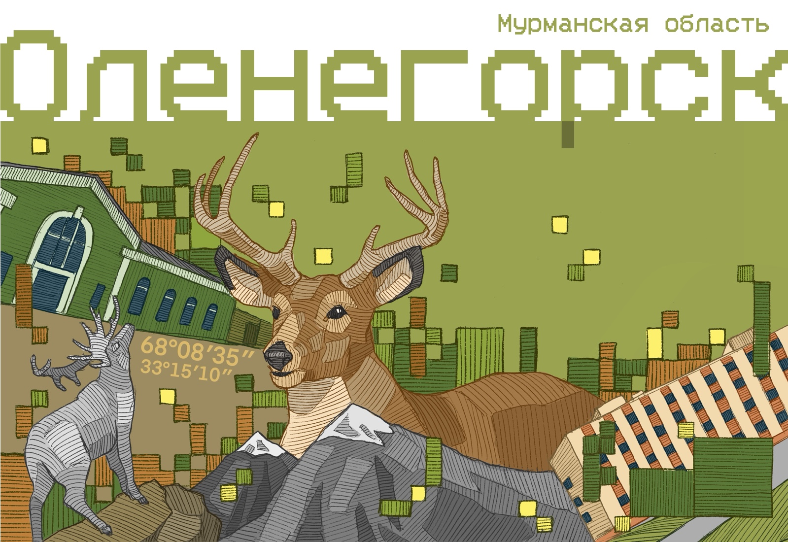 Малые кофе лайк города — Изображение №9 — Иллюстрация, Графика на Dprofile