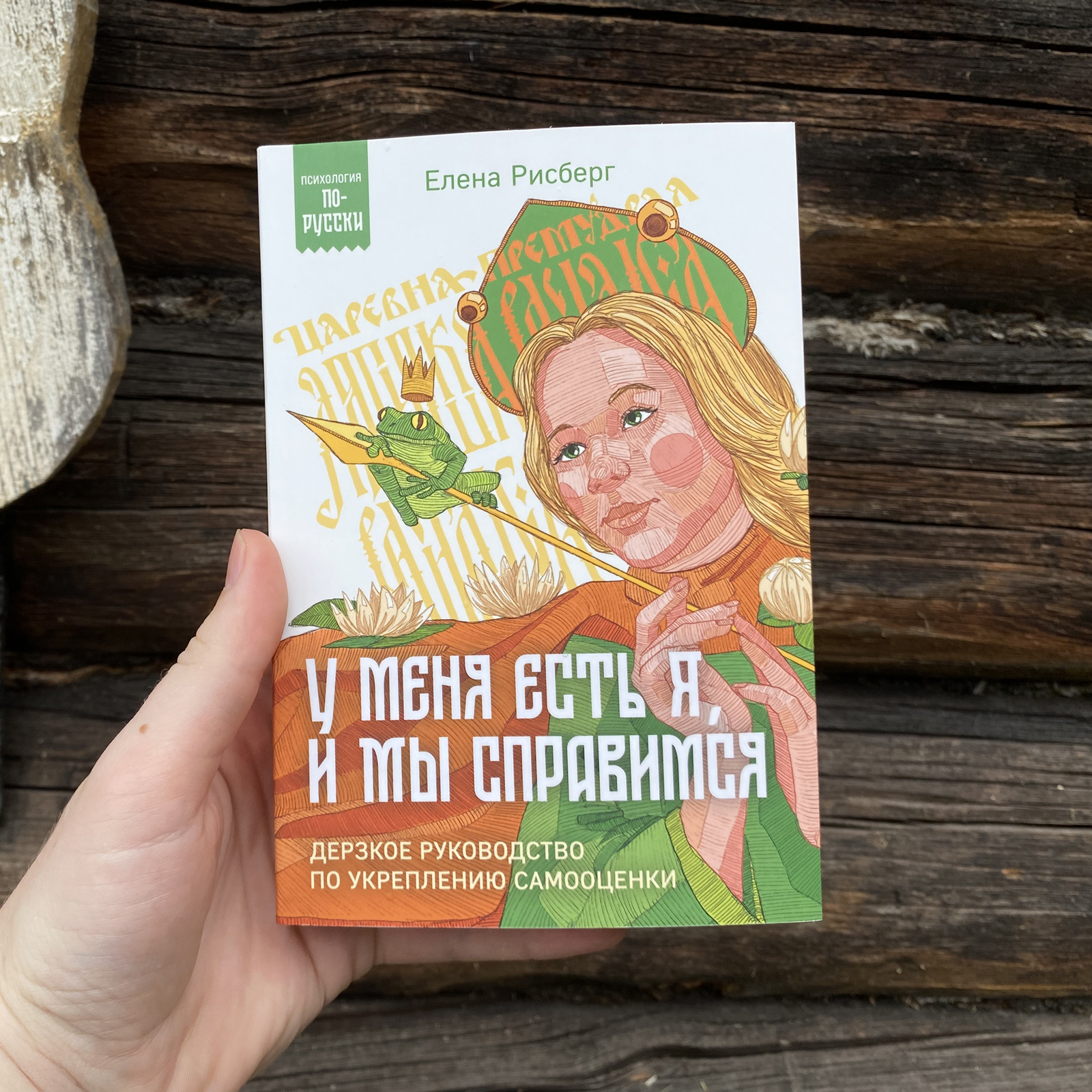 Психология по-русски (часть 2) — Изображение №48 — Иллюстрация, Графика на Dprofile