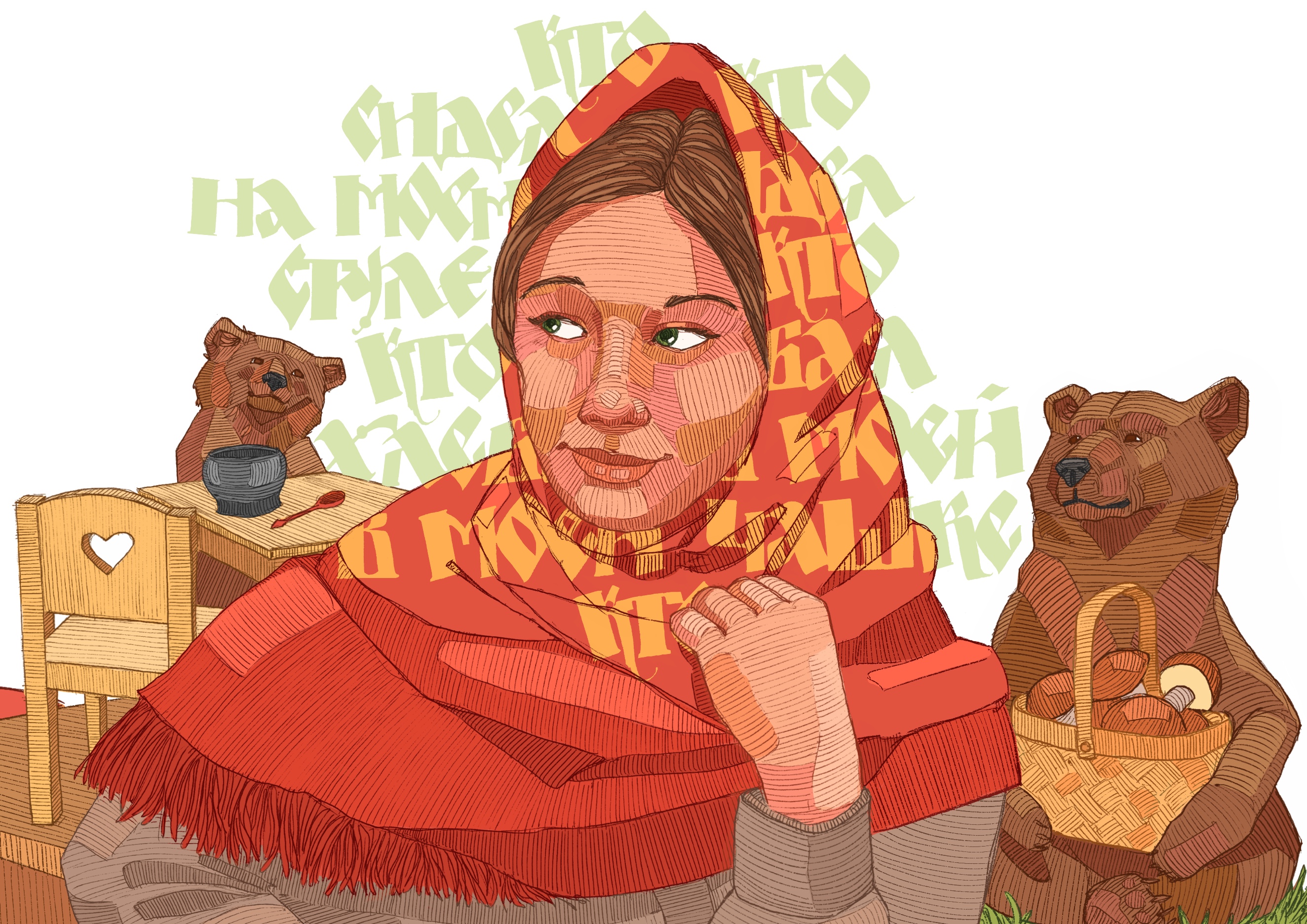 Психология по-русски (часть 2) — Изображение №39 — Иллюстрация, Графика на Dprofile