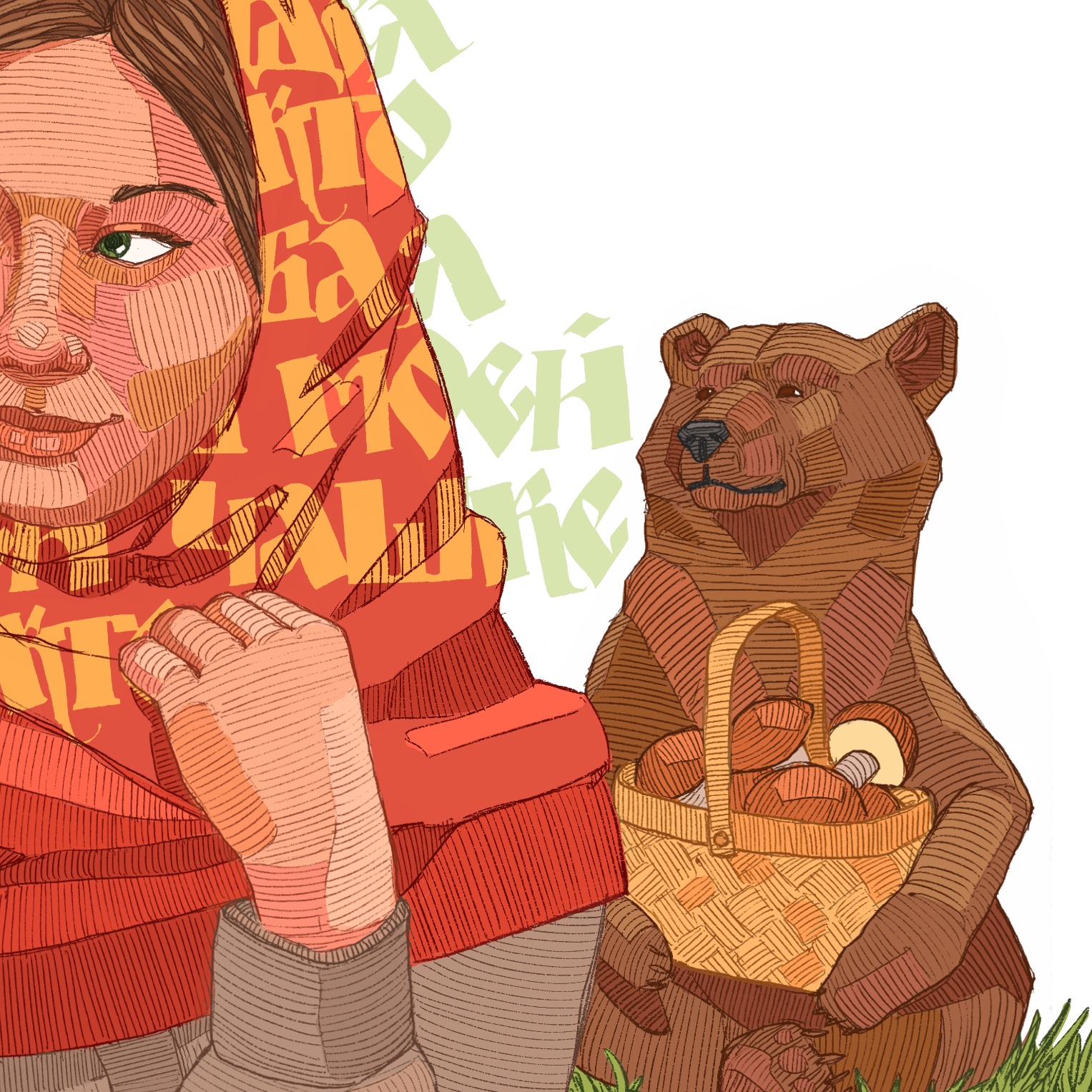 Психология по-русски (часть 2) — Изображение №37 — Иллюстрация, Графика на Dprofile
